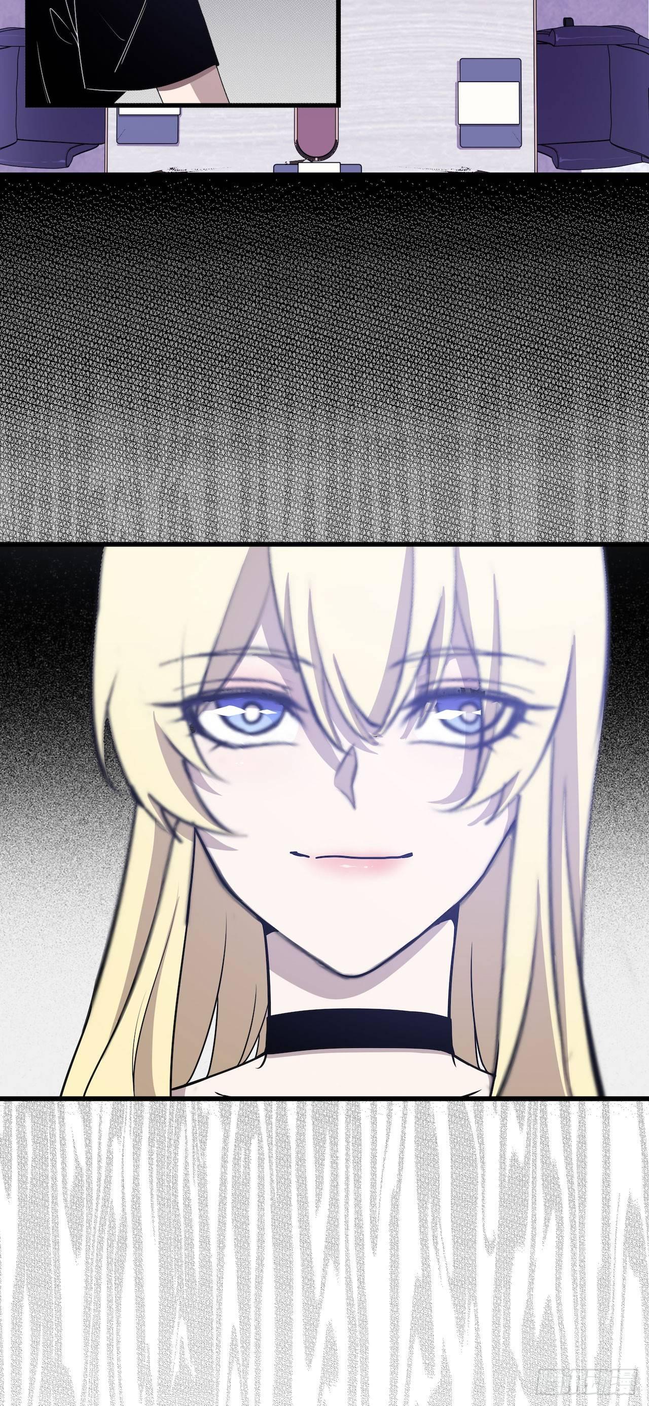 错空迷失 - 武器危险 - 2