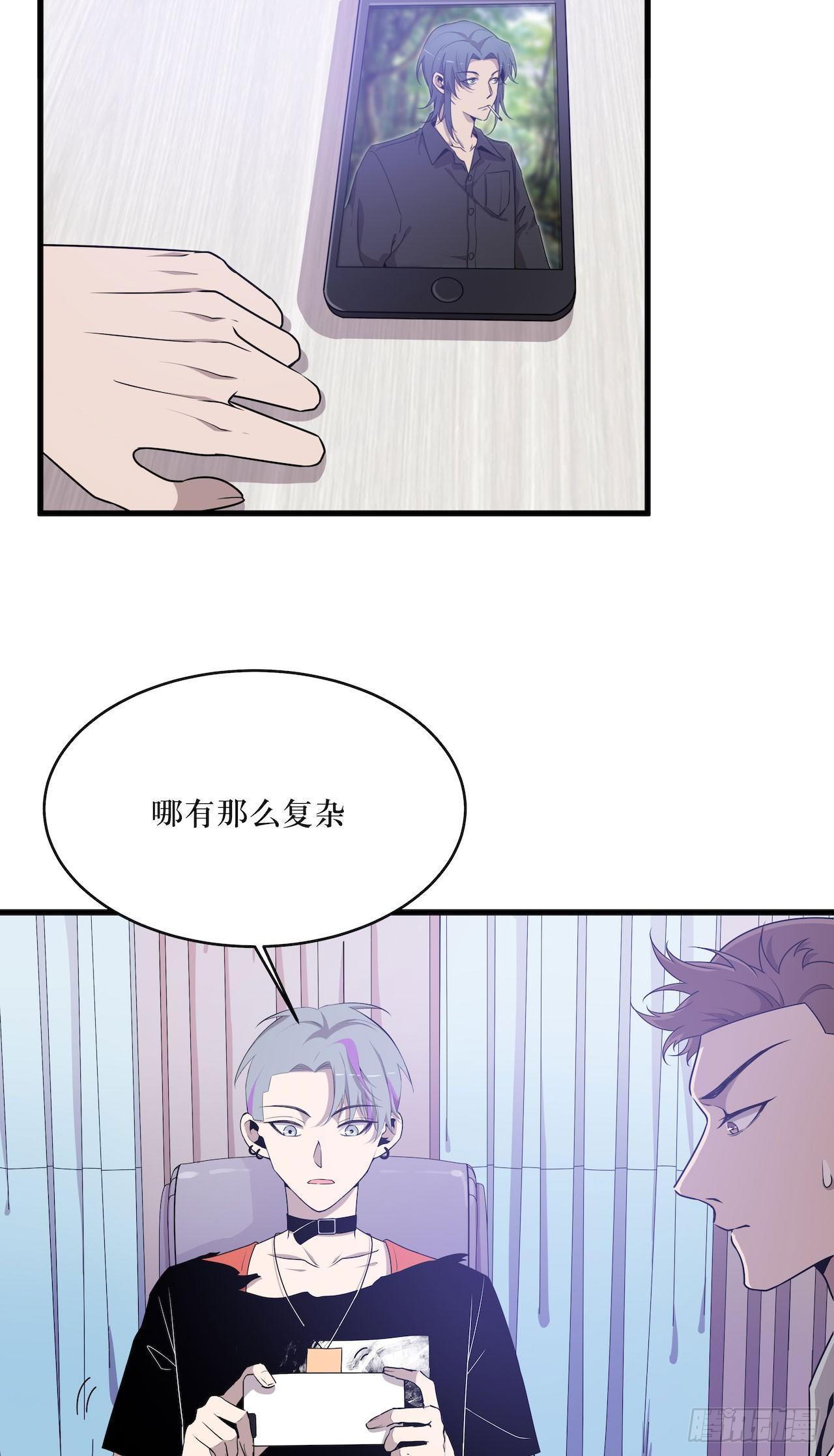 错空迷失 - 武器危险 - 4