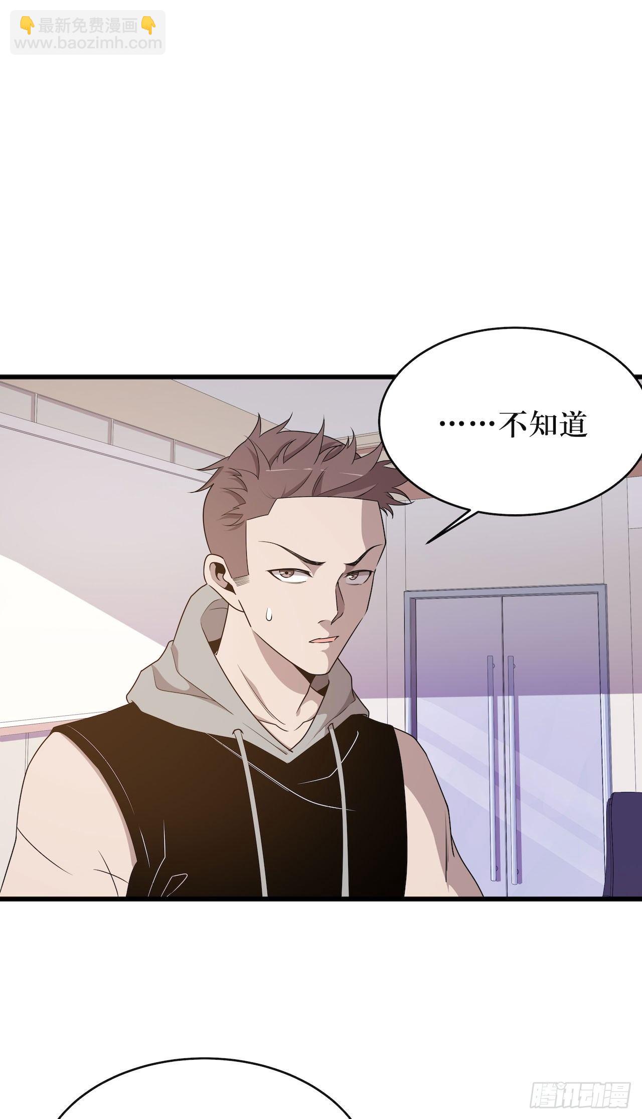 错空迷失 - 武器危险 - 2