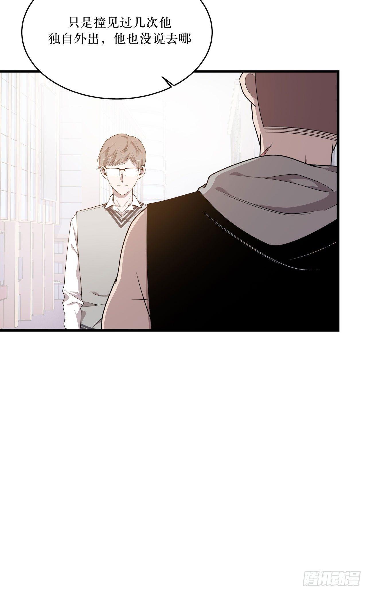 错空迷失 - 武器危险 - 3