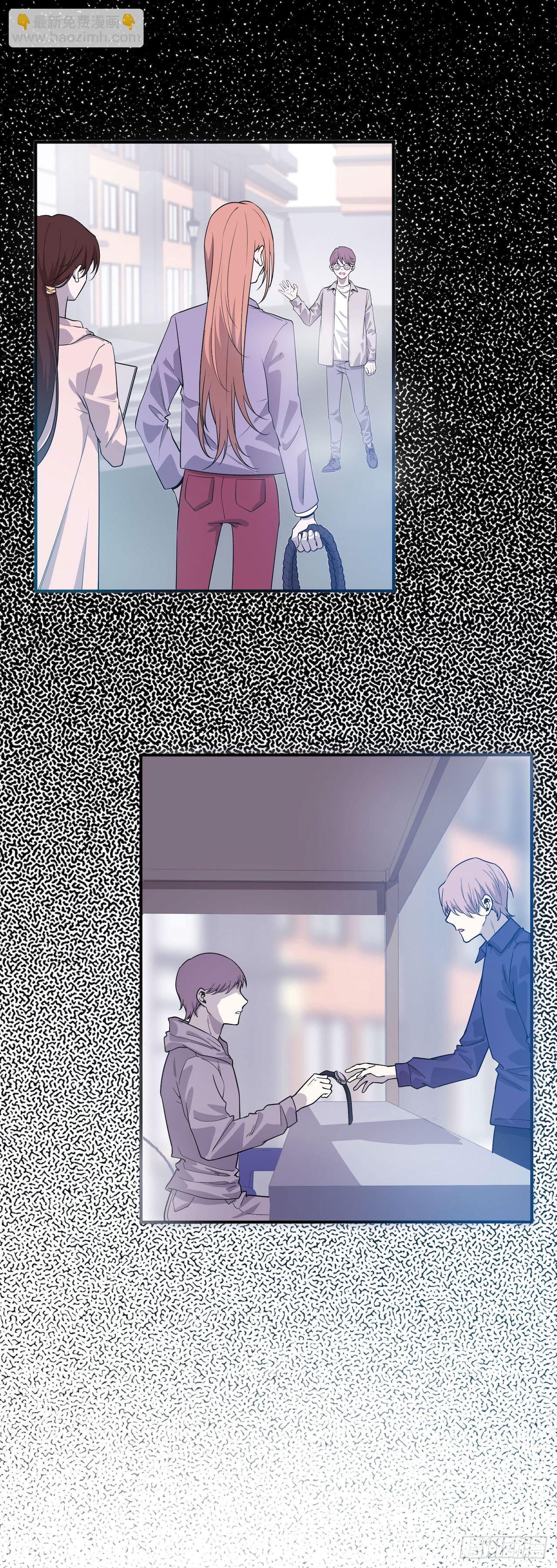 错空迷失 - 蹚浑水的人 - 3