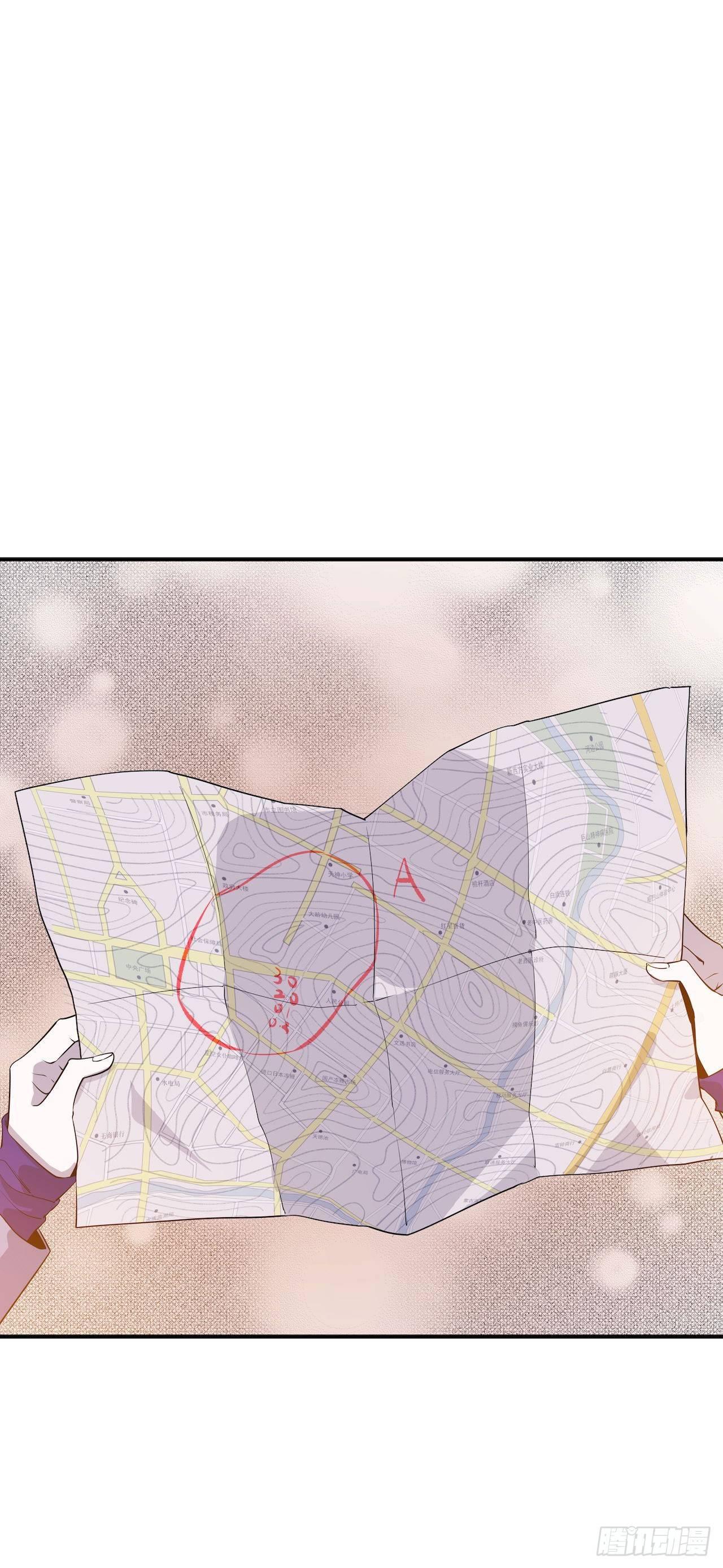 错空迷失 - 蹚浑水的人 - 7