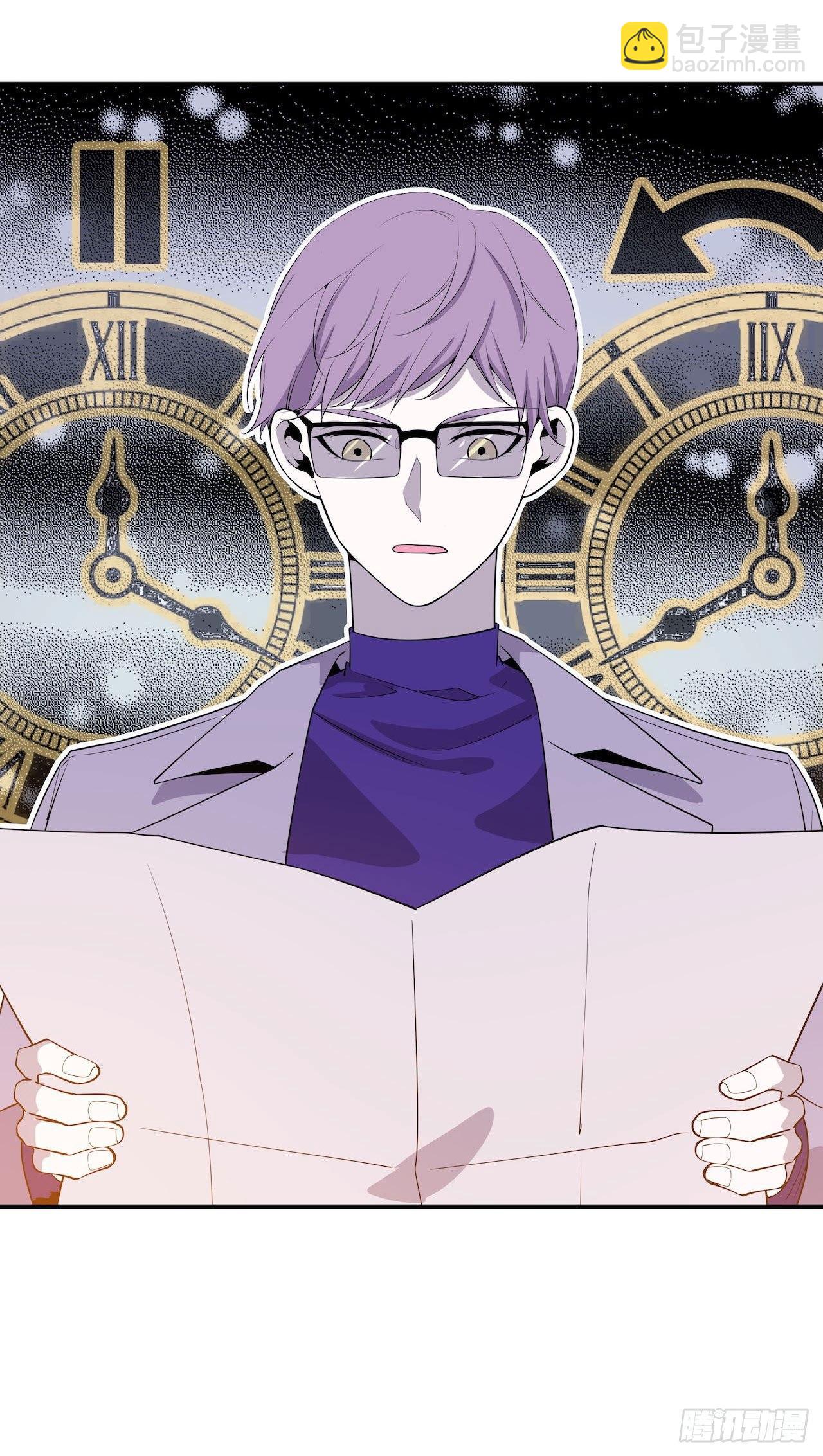 错空迷失 - 蹚浑水的人 - 2