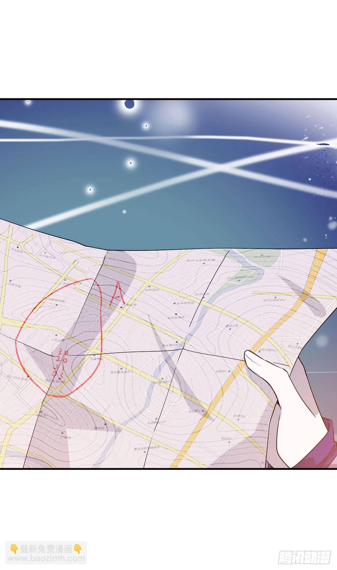 错空迷失 - 蹚浑水的人 - 3