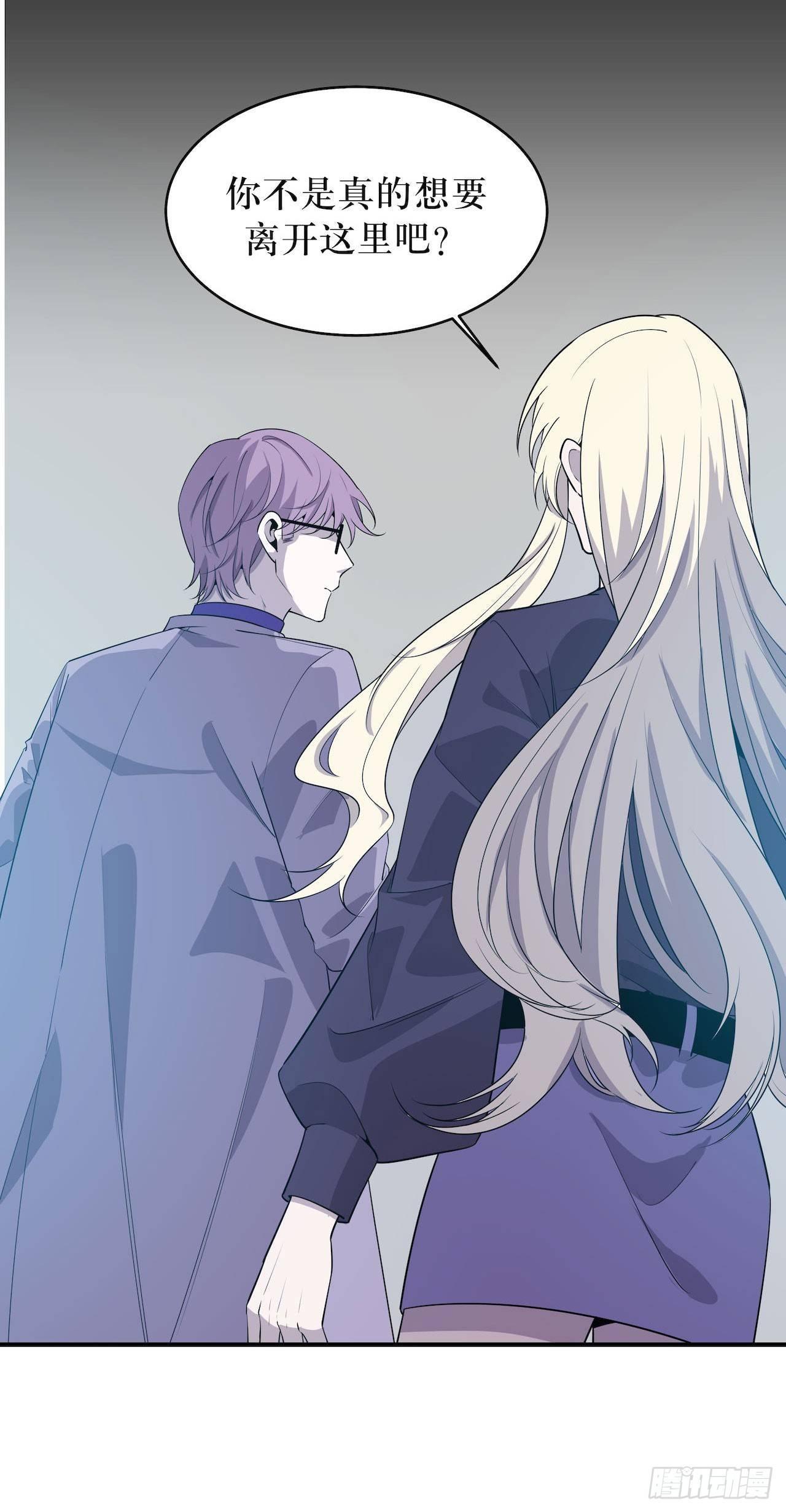 错空迷失 - 蹚浑水的人 - 7