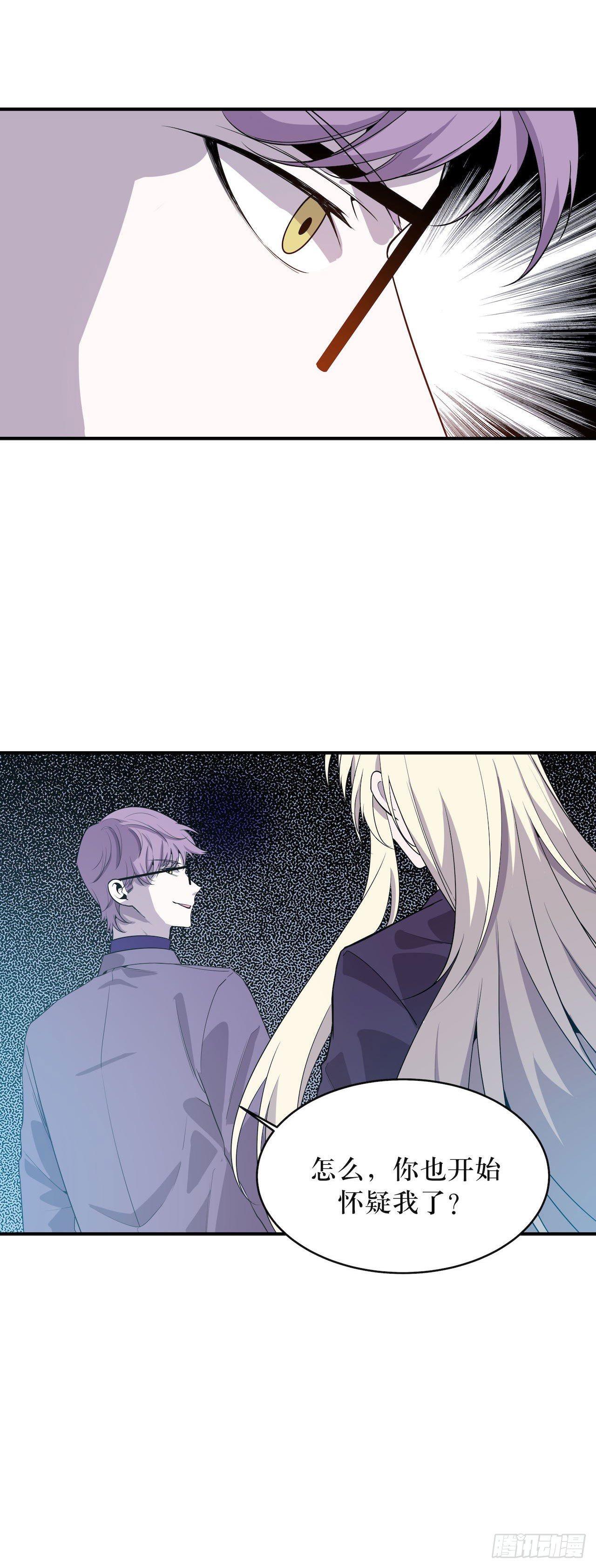 错空迷失 - 蹚浑水的人 - 1