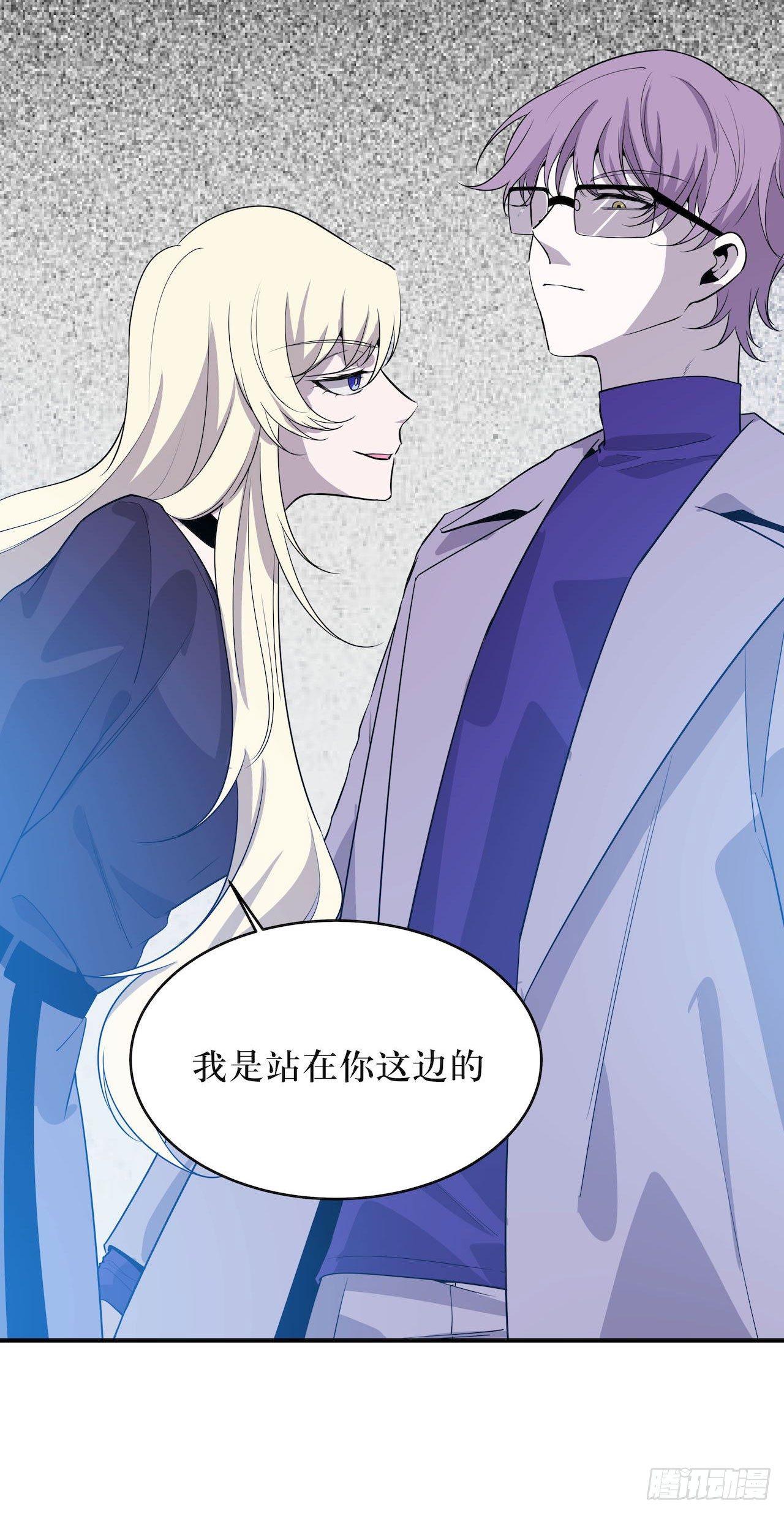 错空迷失 - 蹚浑水的人 - 3