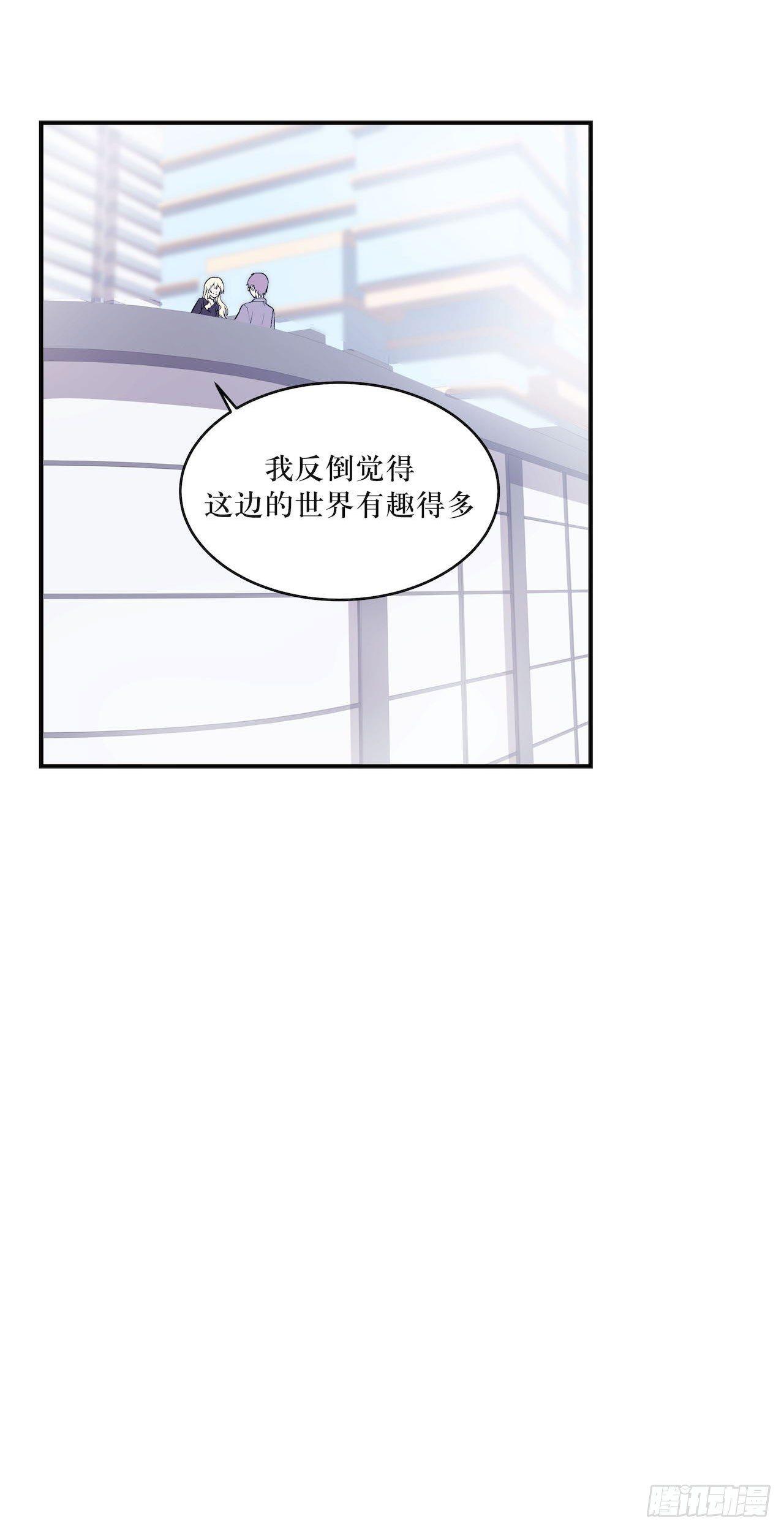 错空迷失 - 蹚浑水的人 - 5