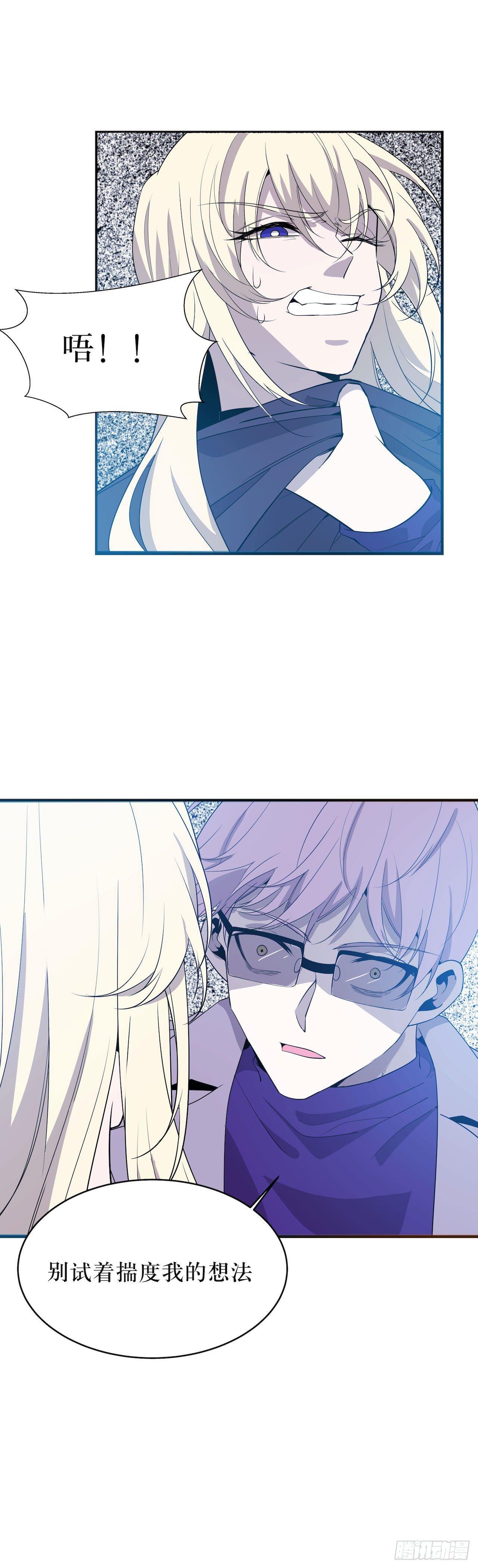 错空迷失 - 蹚浑水的人 - 1