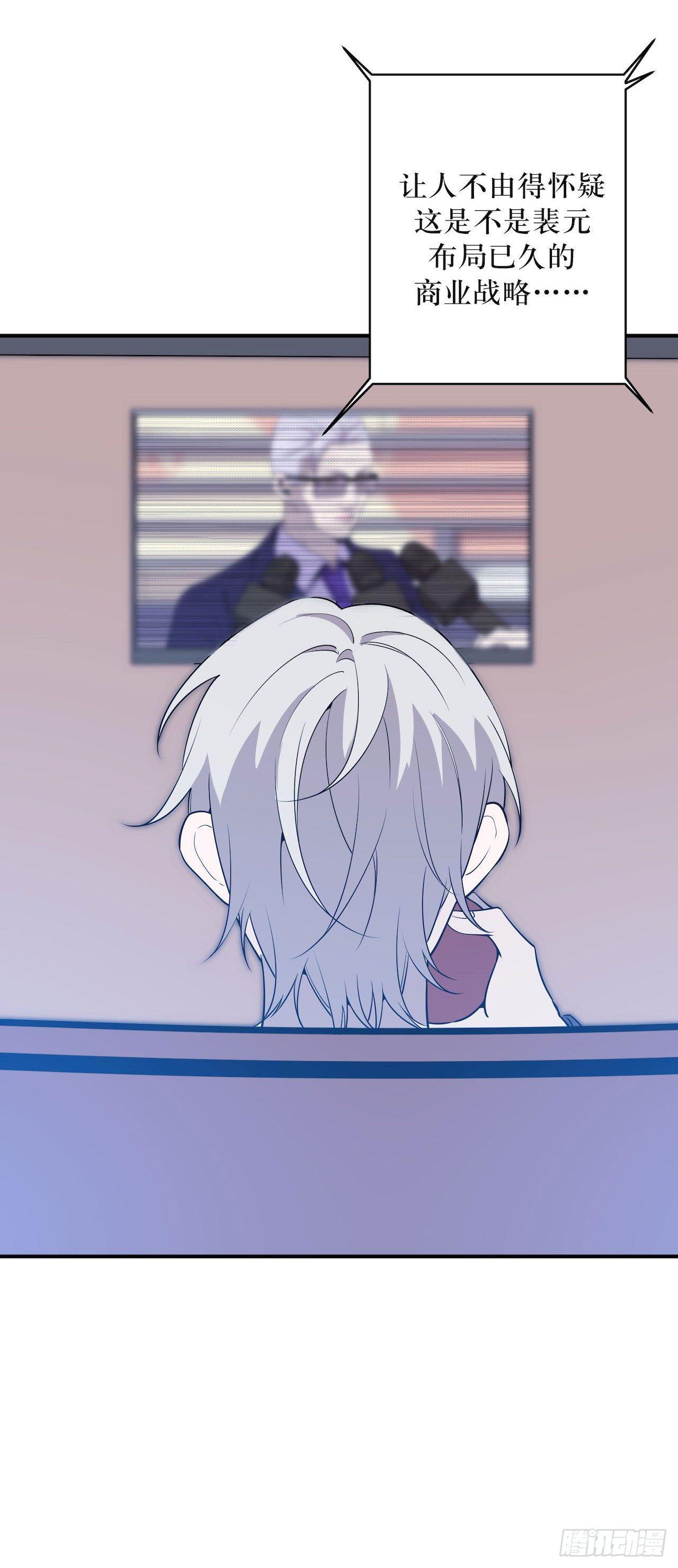 错空迷失 - 蹚浑水的人 - 1