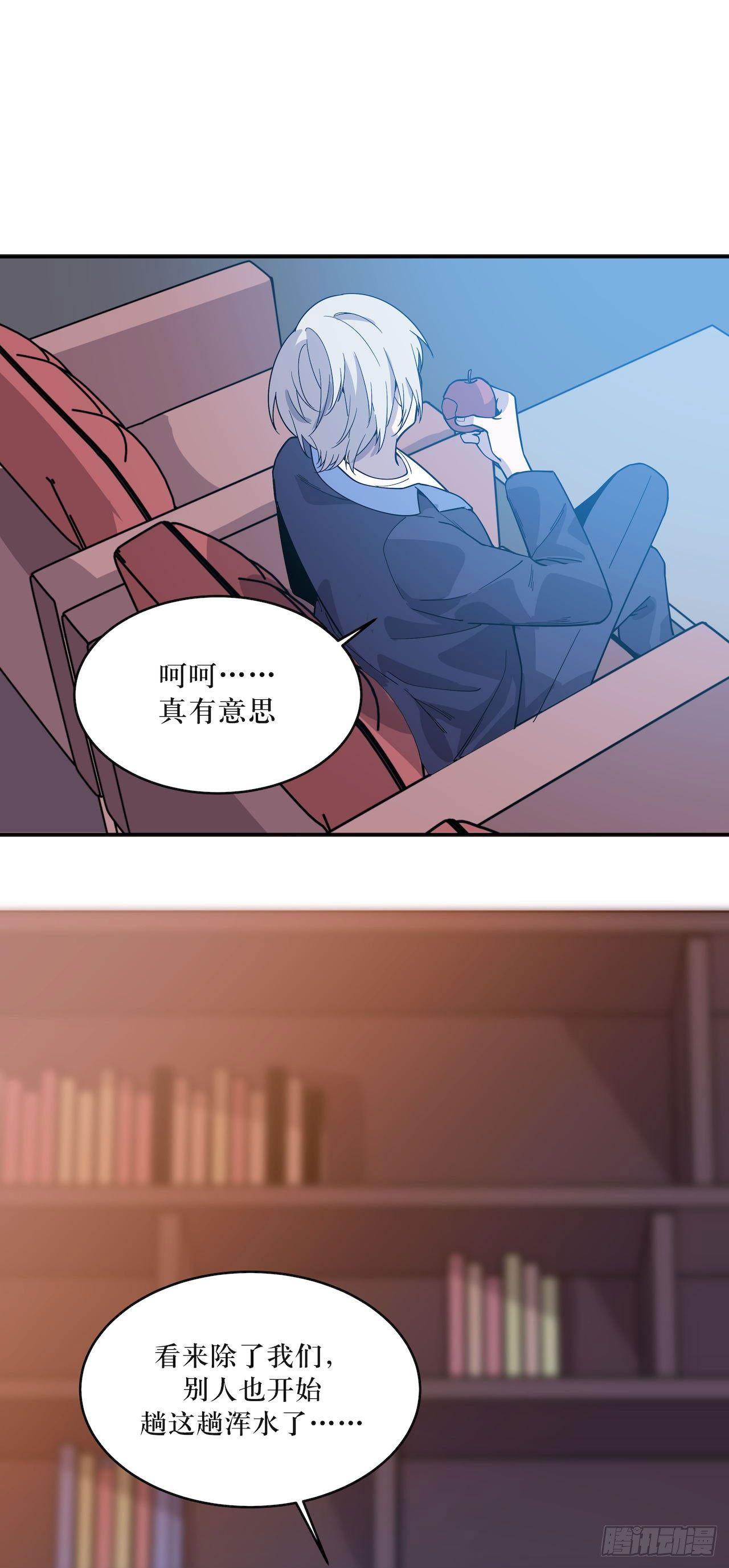 错空迷失 - 蹚浑水的人 - 2