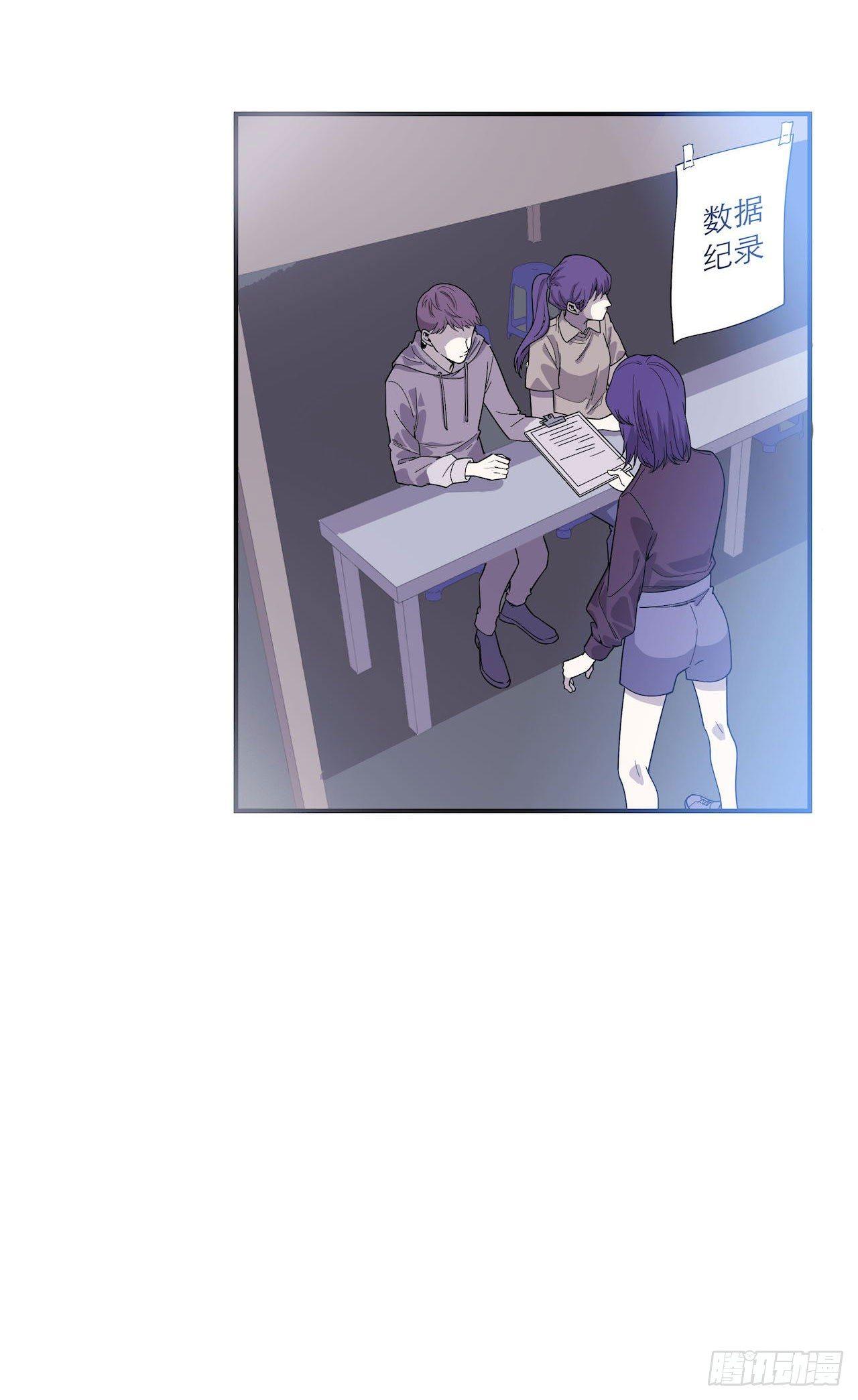 错空迷失 - 蹚浑水的人 - 2