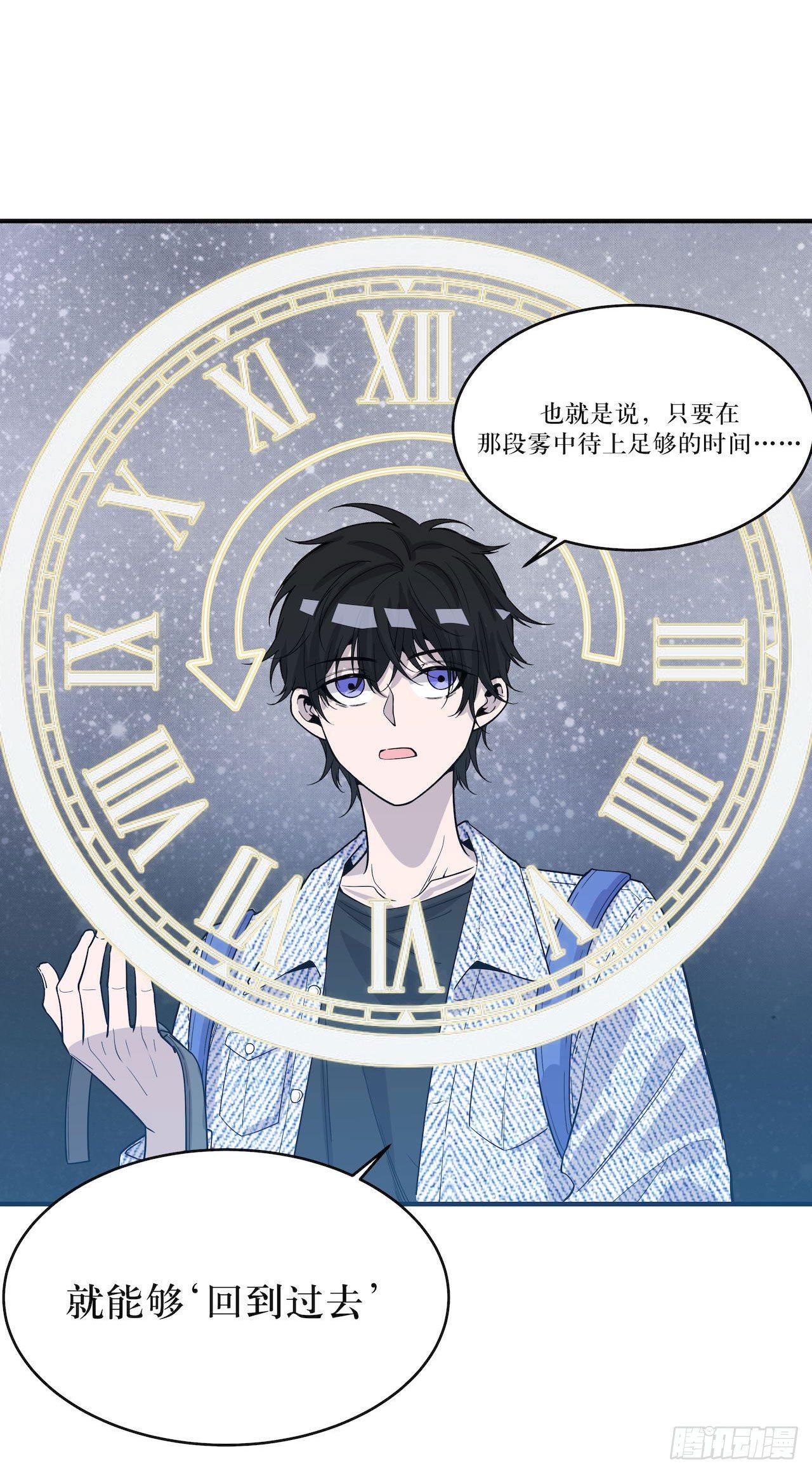 错空迷失 - 没有时间了 - 2