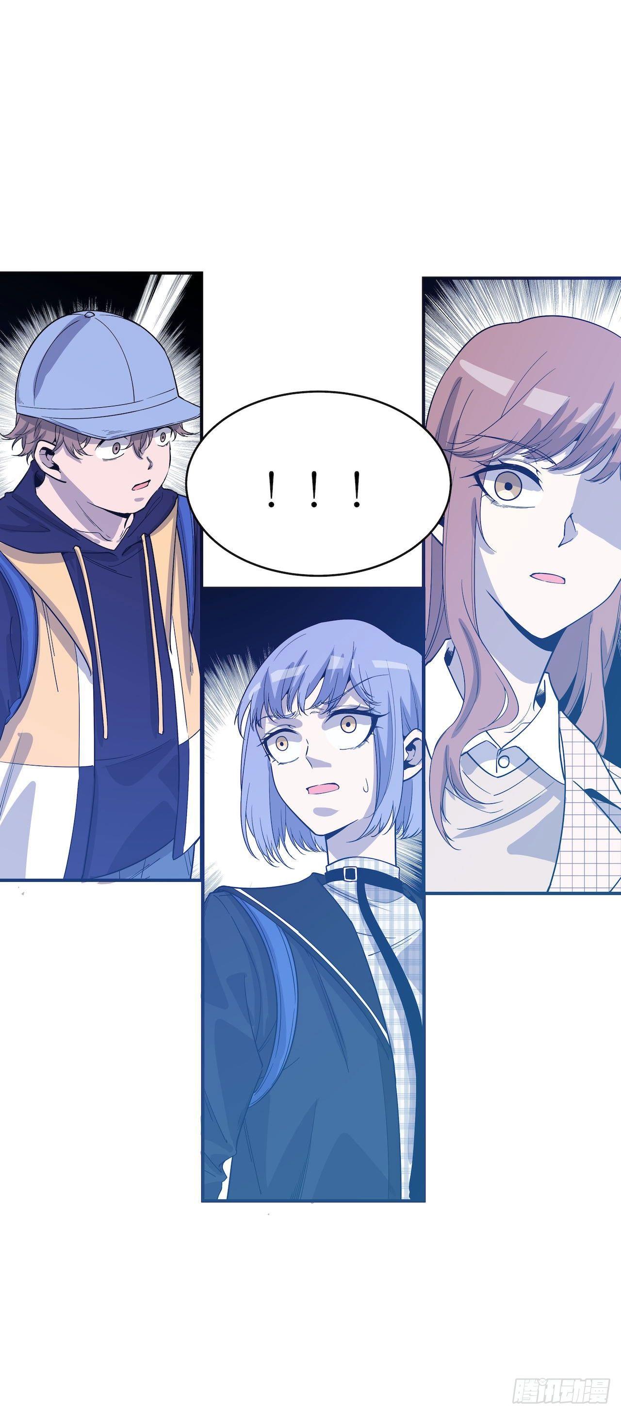 错空迷失 - 没有时间了 - 3