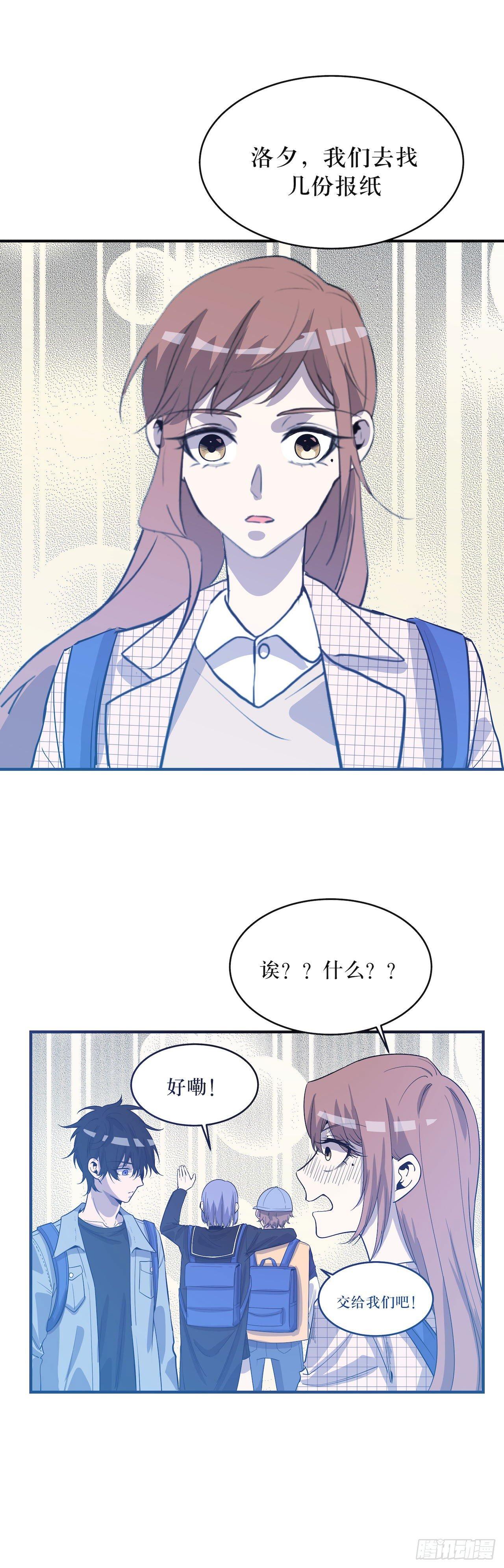 错空迷失 - 没有时间了 - 1