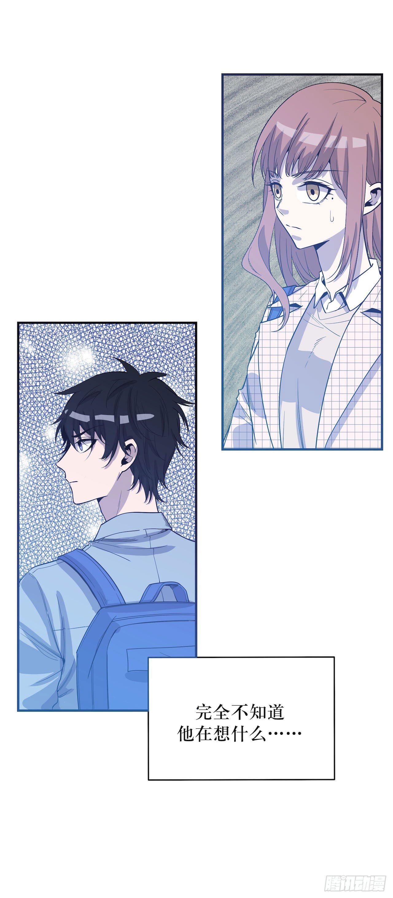 错空迷失 - 没有时间了 - 3