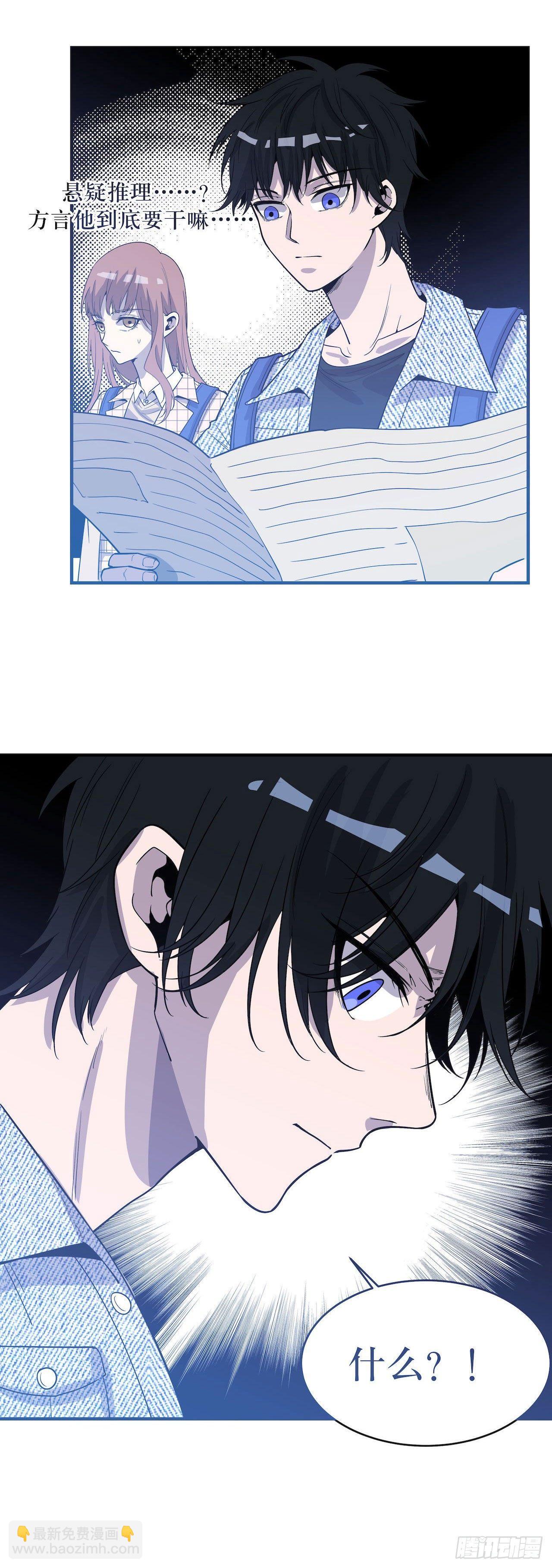 错空迷失 - 没有时间了 - 2