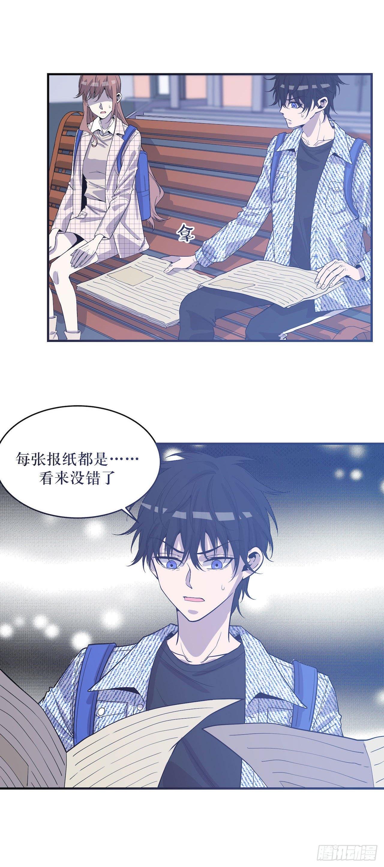 错空迷失 - 没有时间了 - 6