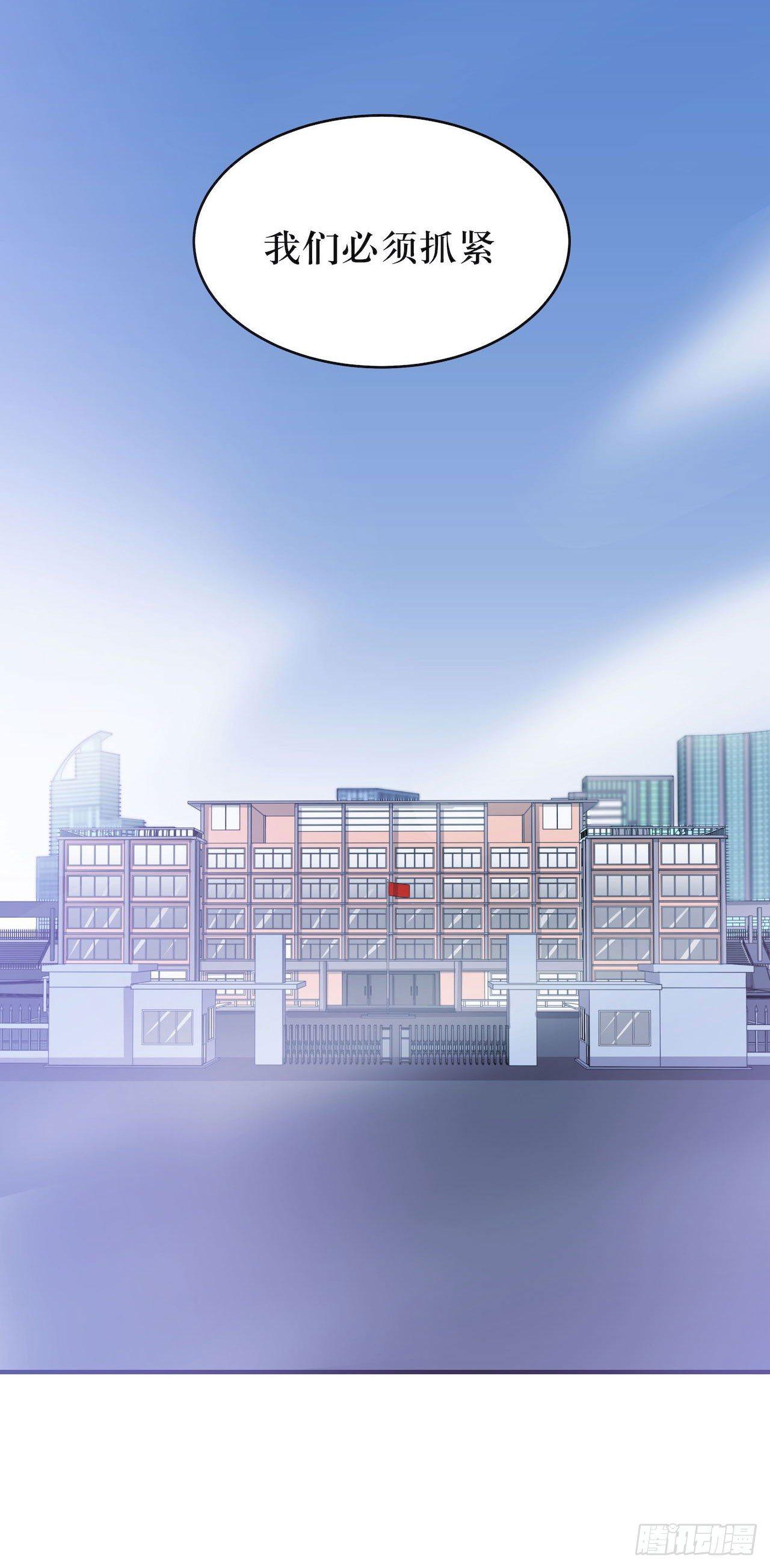 错空迷失 - 没有时间了 - 3