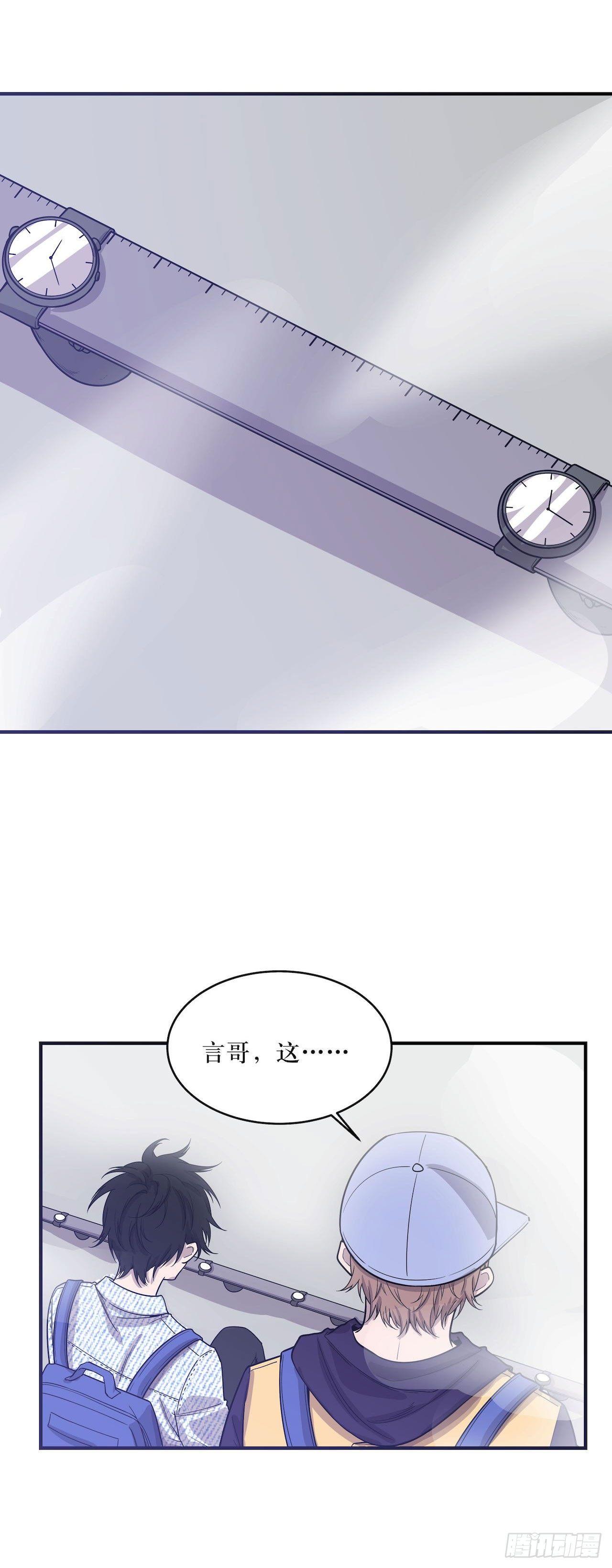 错空迷失 - 没有时间了 - 4