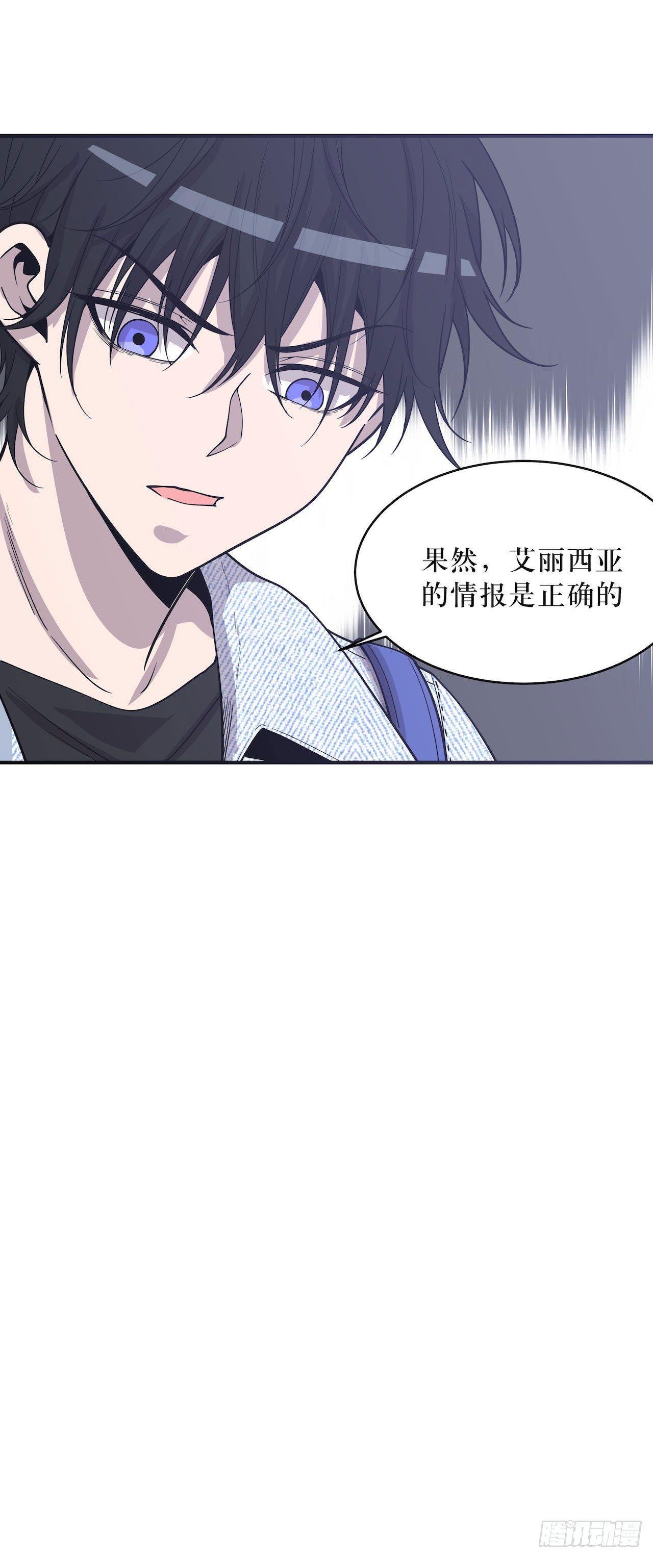 错空迷失 - 没有时间了 - 5