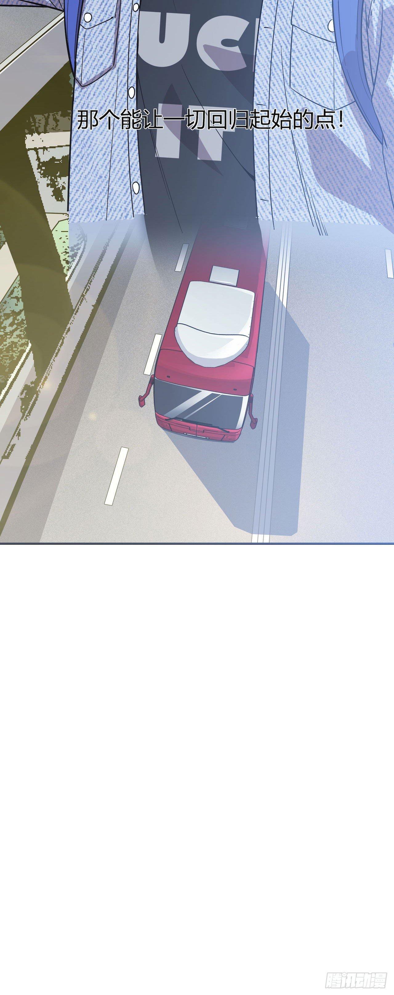 錯空迷失 - 回到起點和新冒險 - 5