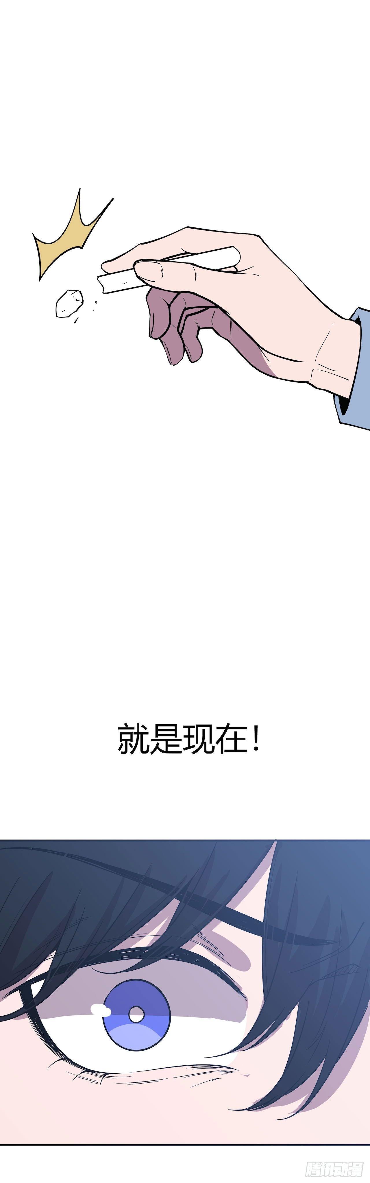 錯空迷失 - 回到起點和新冒險 - 1