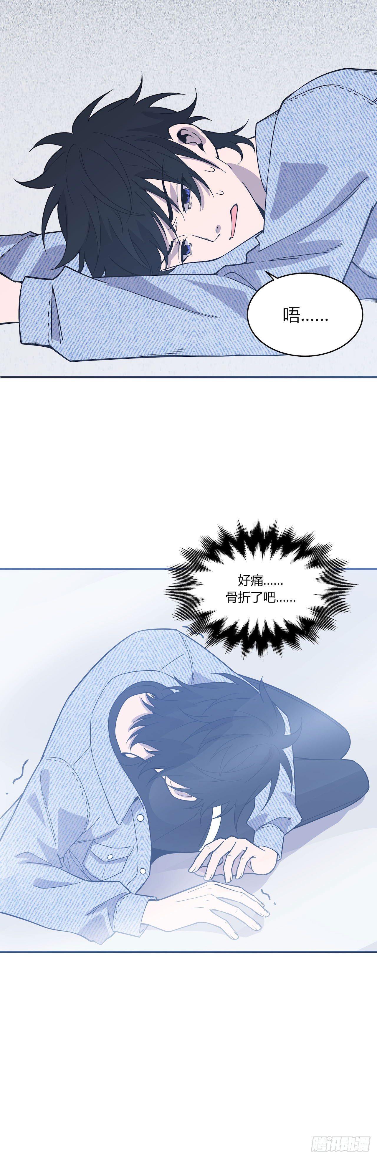 錯空迷失 - 回到起點和新冒險 - 1