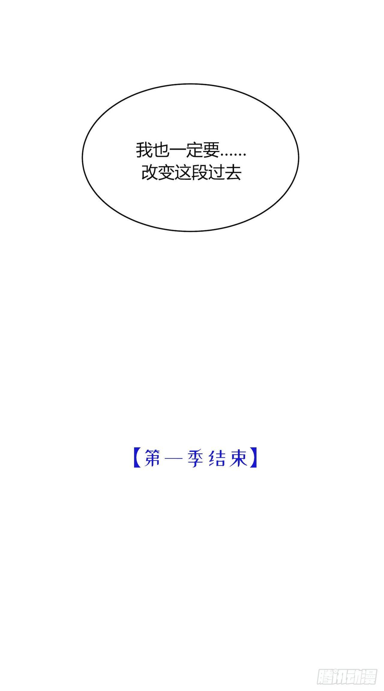 錯空迷失 - 回到起點和新冒險 - 5