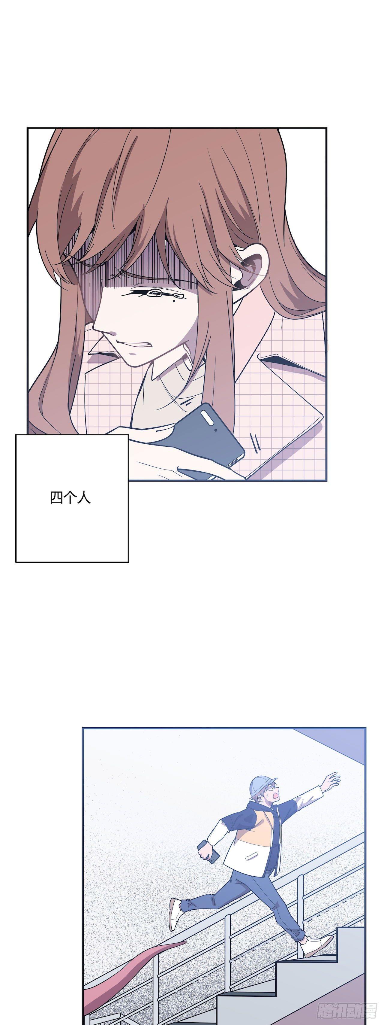 錯空迷失 - 回到起點和新冒險 - 7