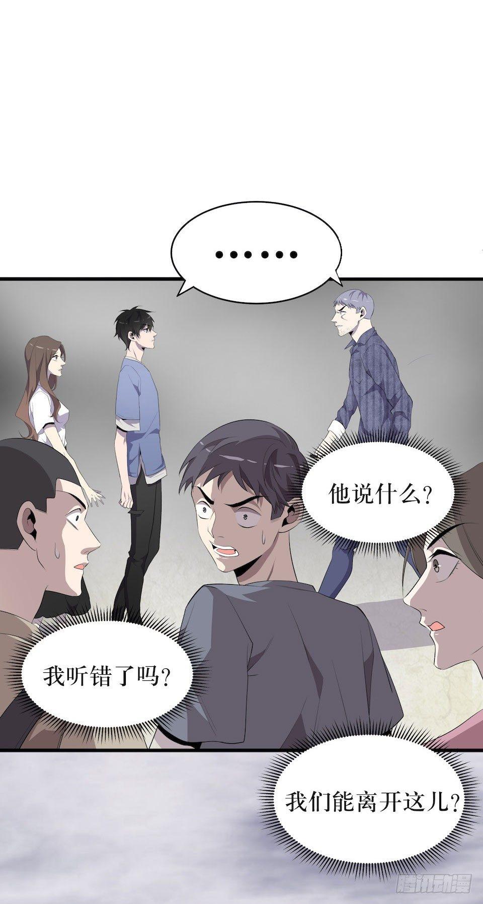 转机(1/2)-第10话