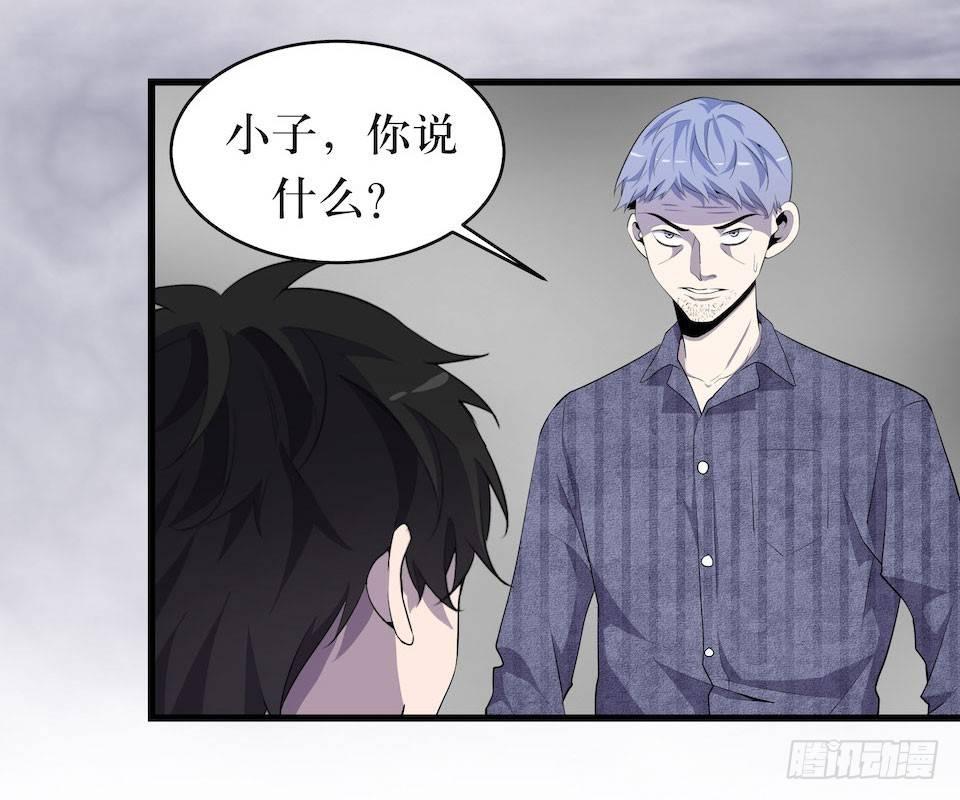 转机(1/2)-第10话