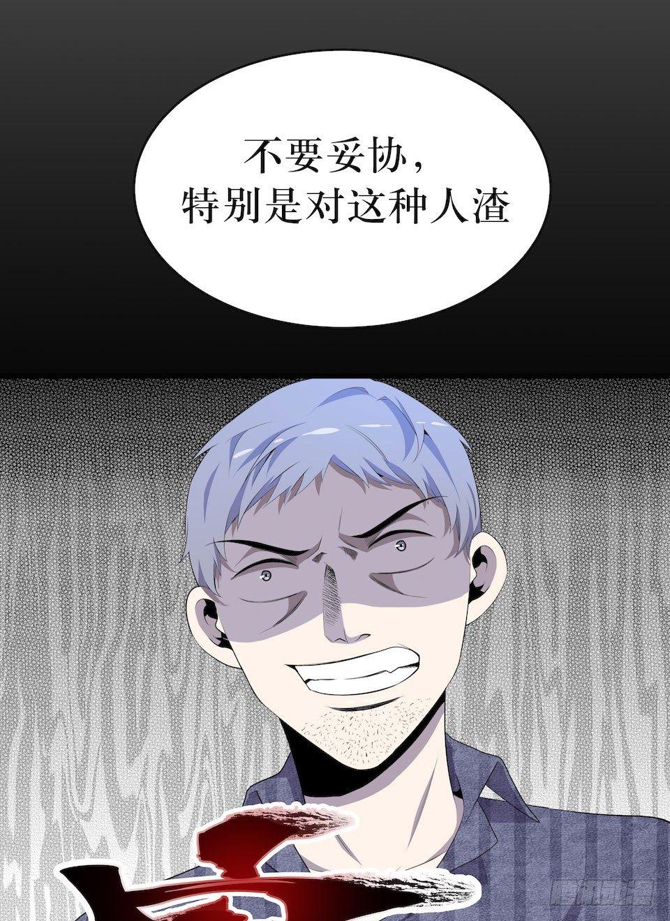 转机(1/2)-第10话