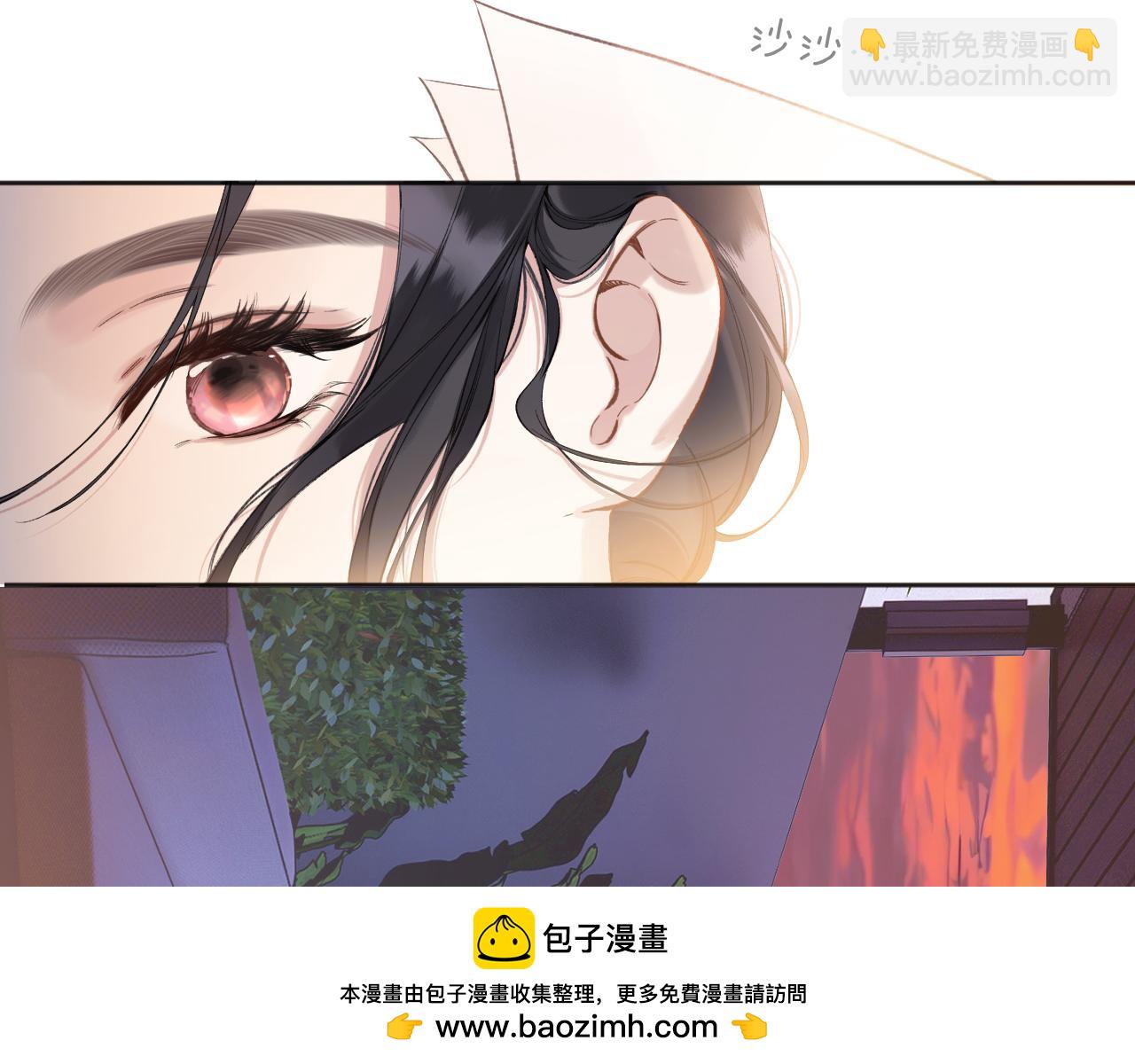 錯撩 - 第11話 耳環(1/3) - 2