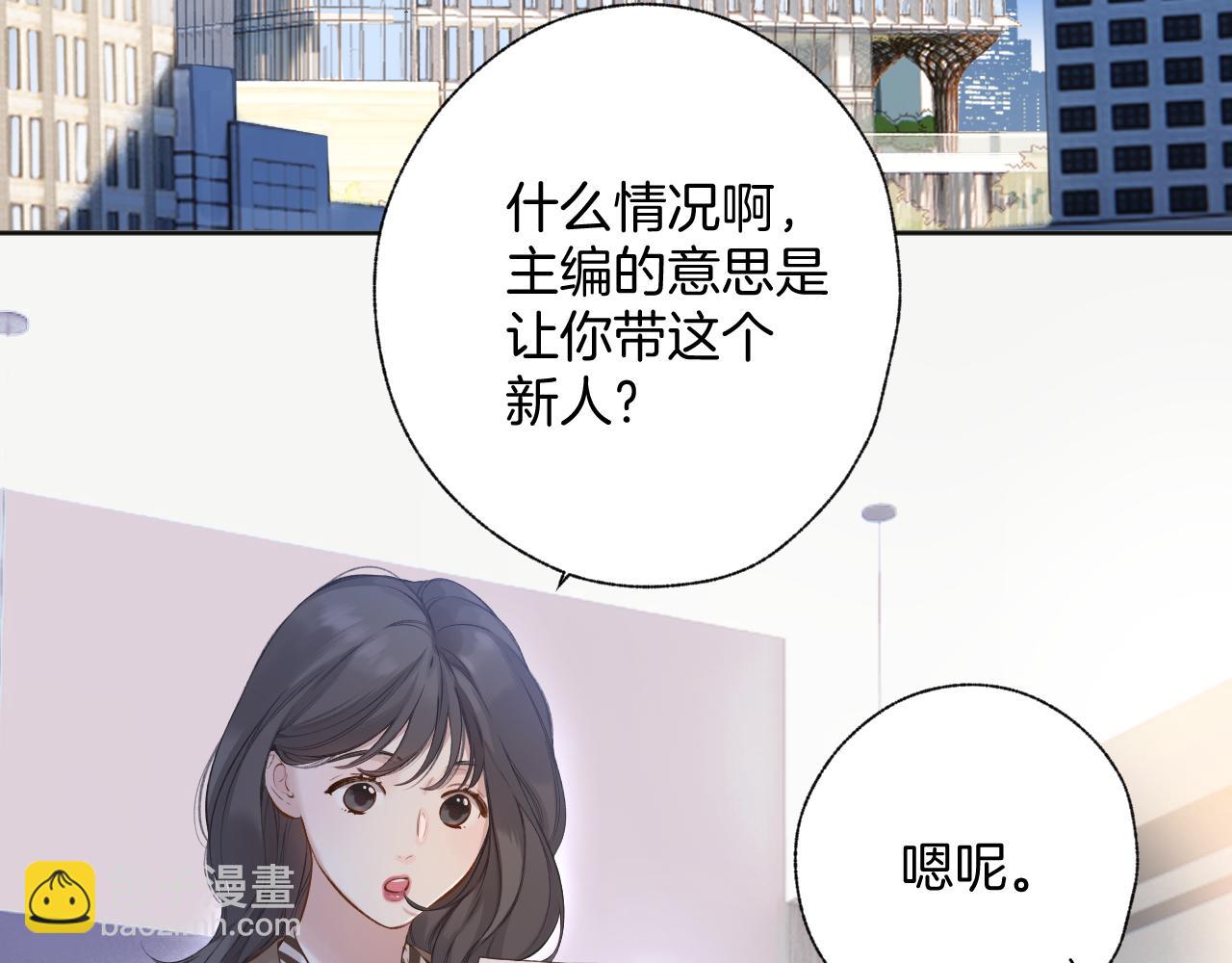 第13话 助攻(1/3)-第14话