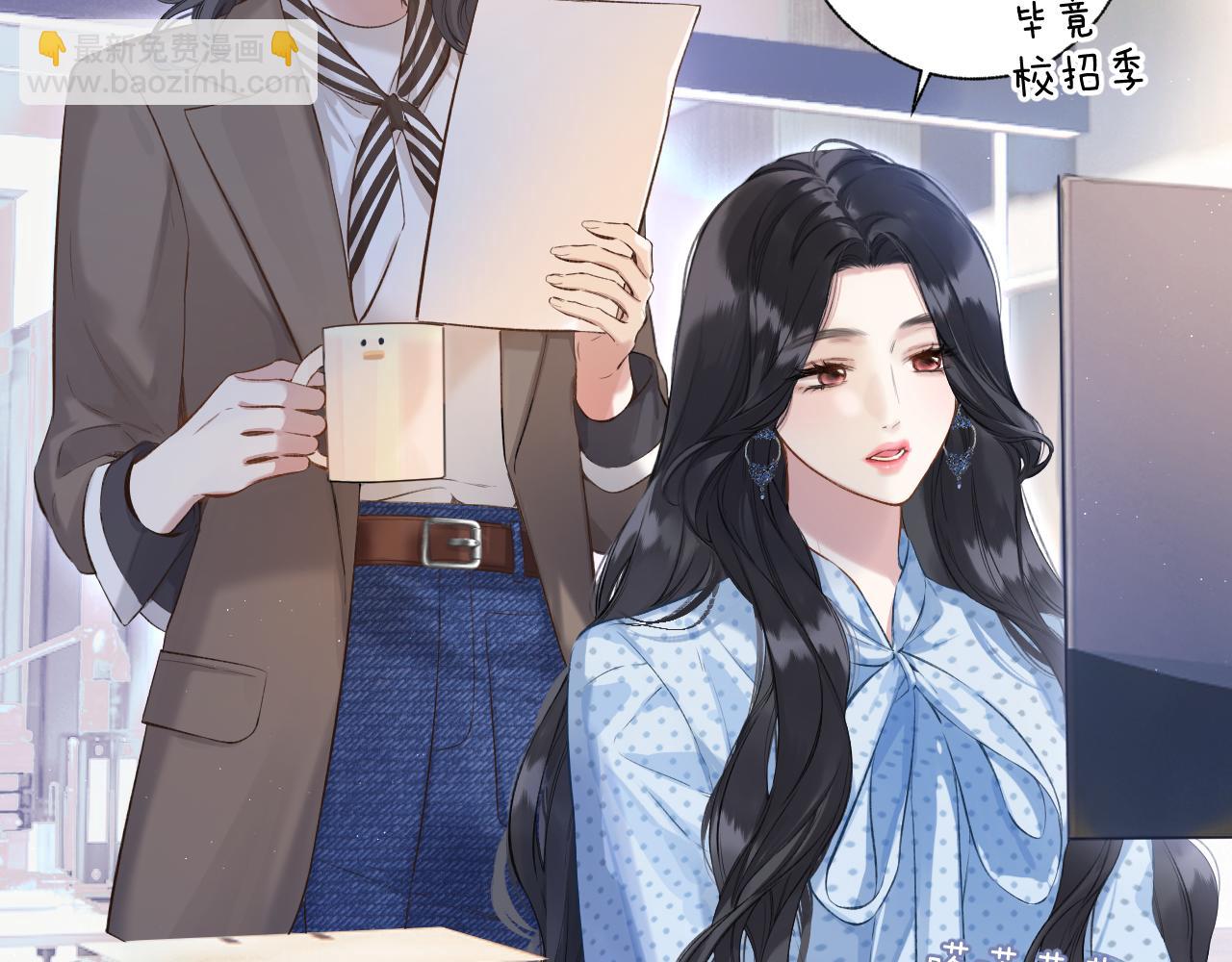 第13话 助攻(1/3)-第14话