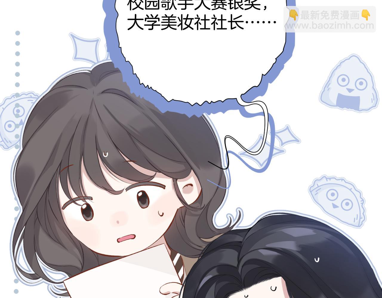 第13话 助攻(1/3)-第14话