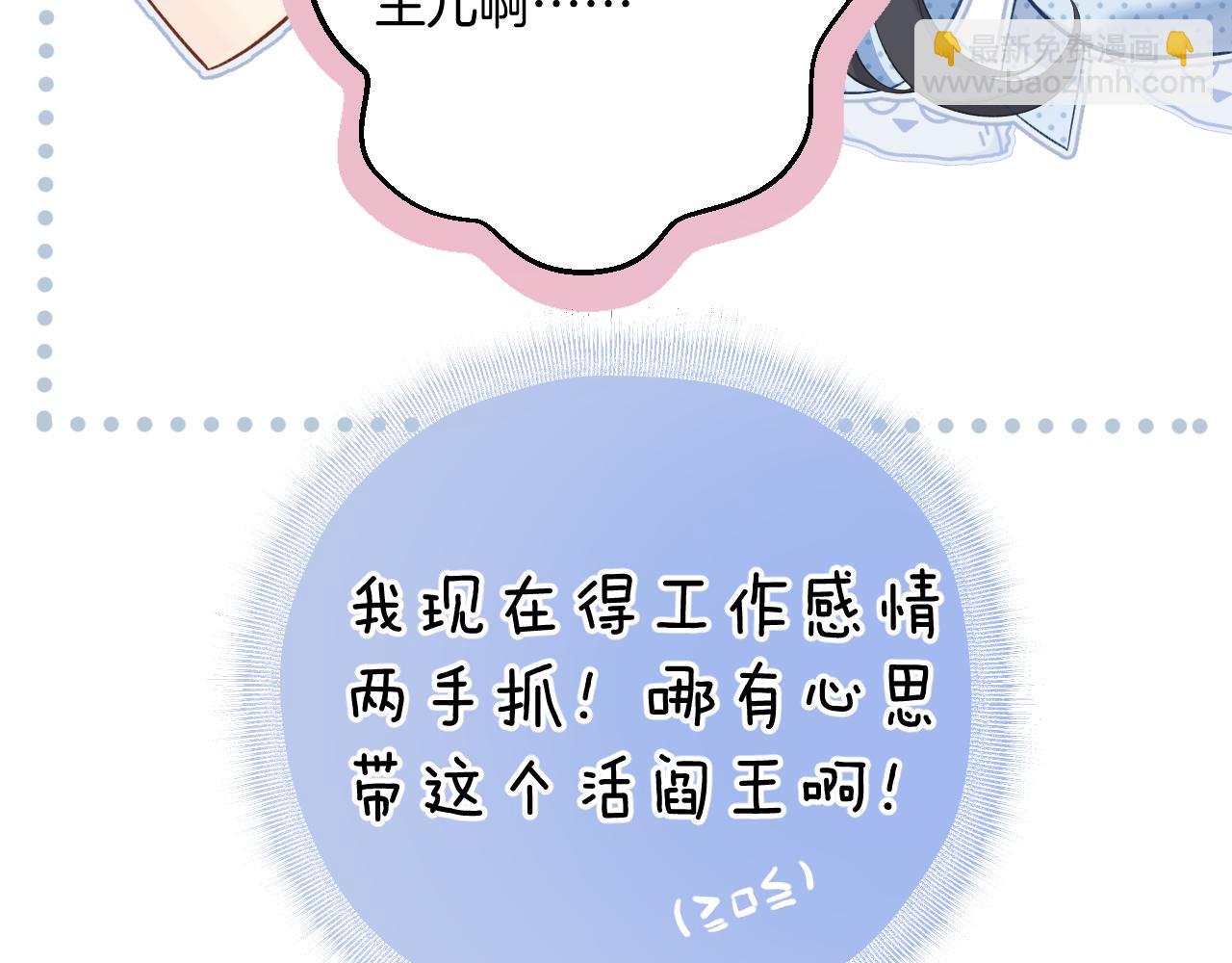 第13话 助攻(1/3)-第14话