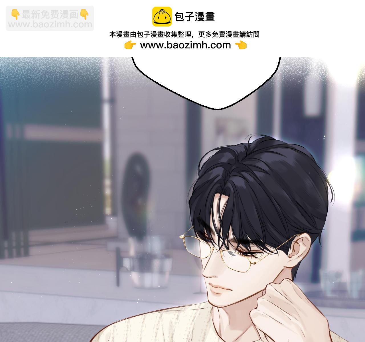 第13话 助攻(1/3)-第14话