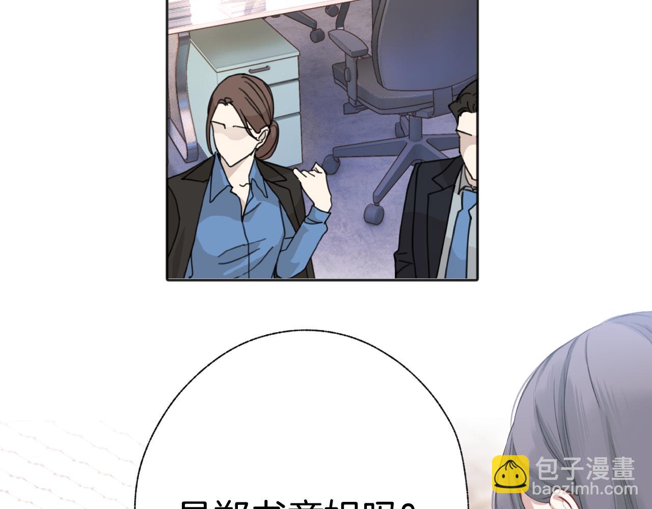 第13话 助攻(1/3)-第14话