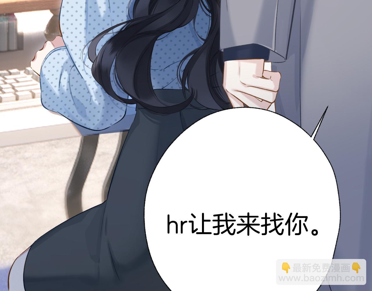 第13话 助攻(1/3)-第14话