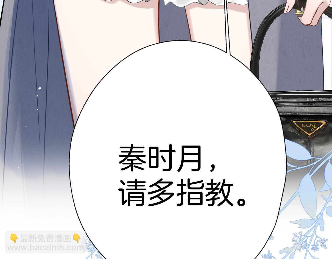 第13话 助攻(1/3)-第14话