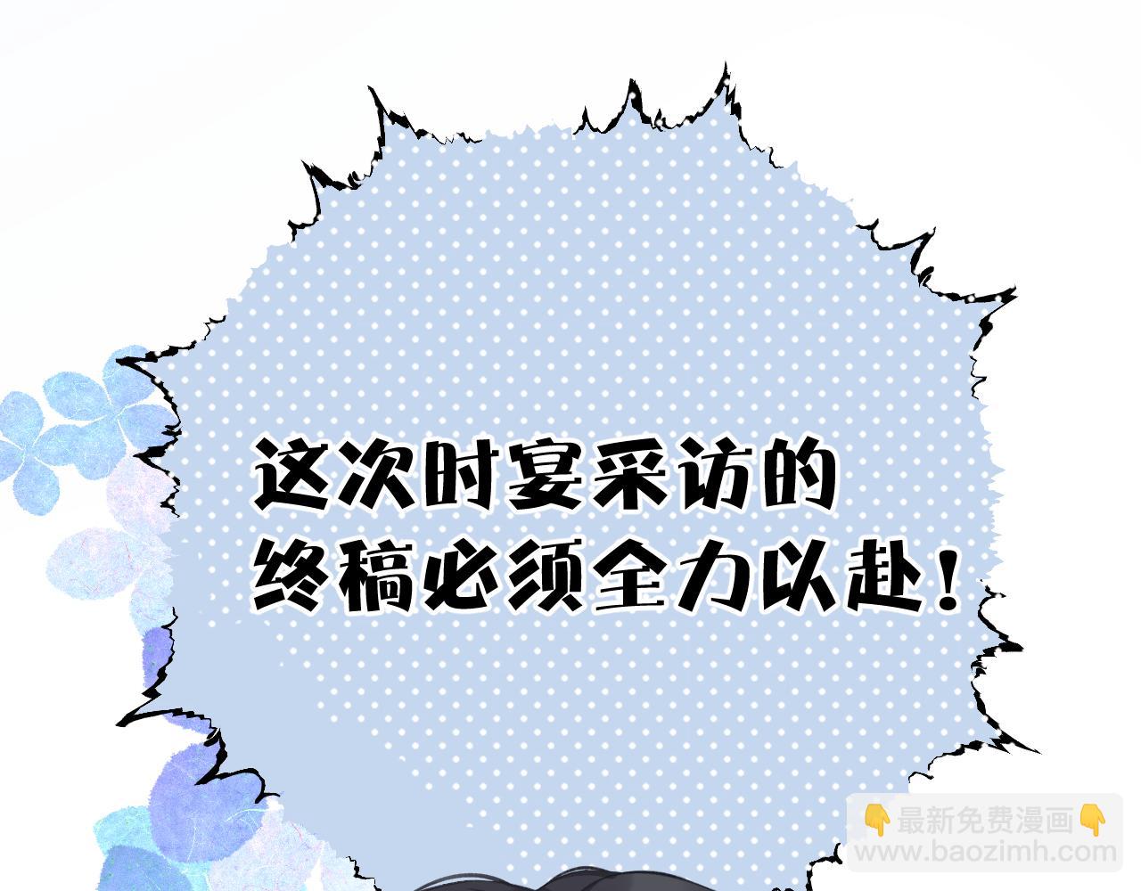 第13话 助攻(1/3)-第14话