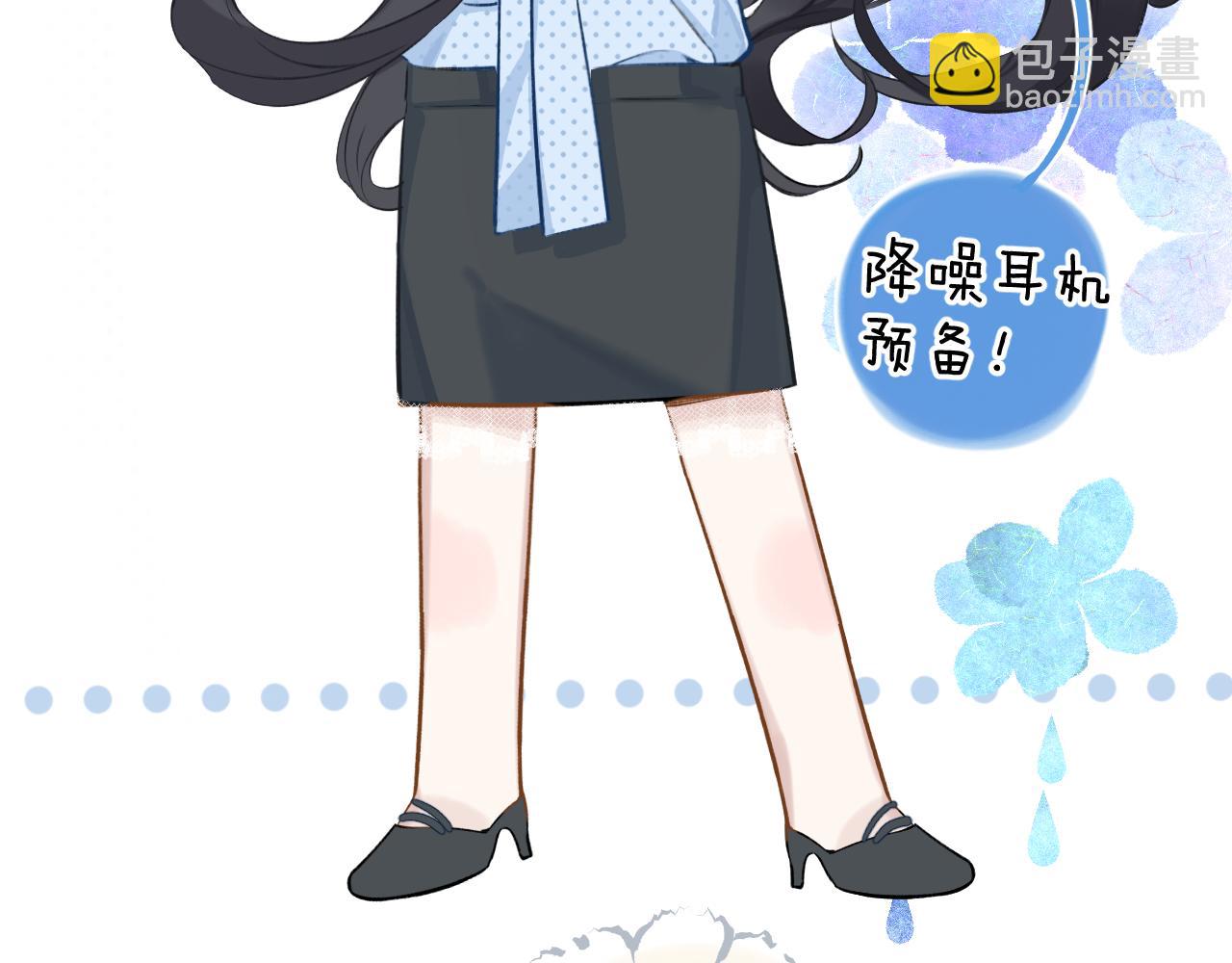 第13话 助攻(1/3)-第14话