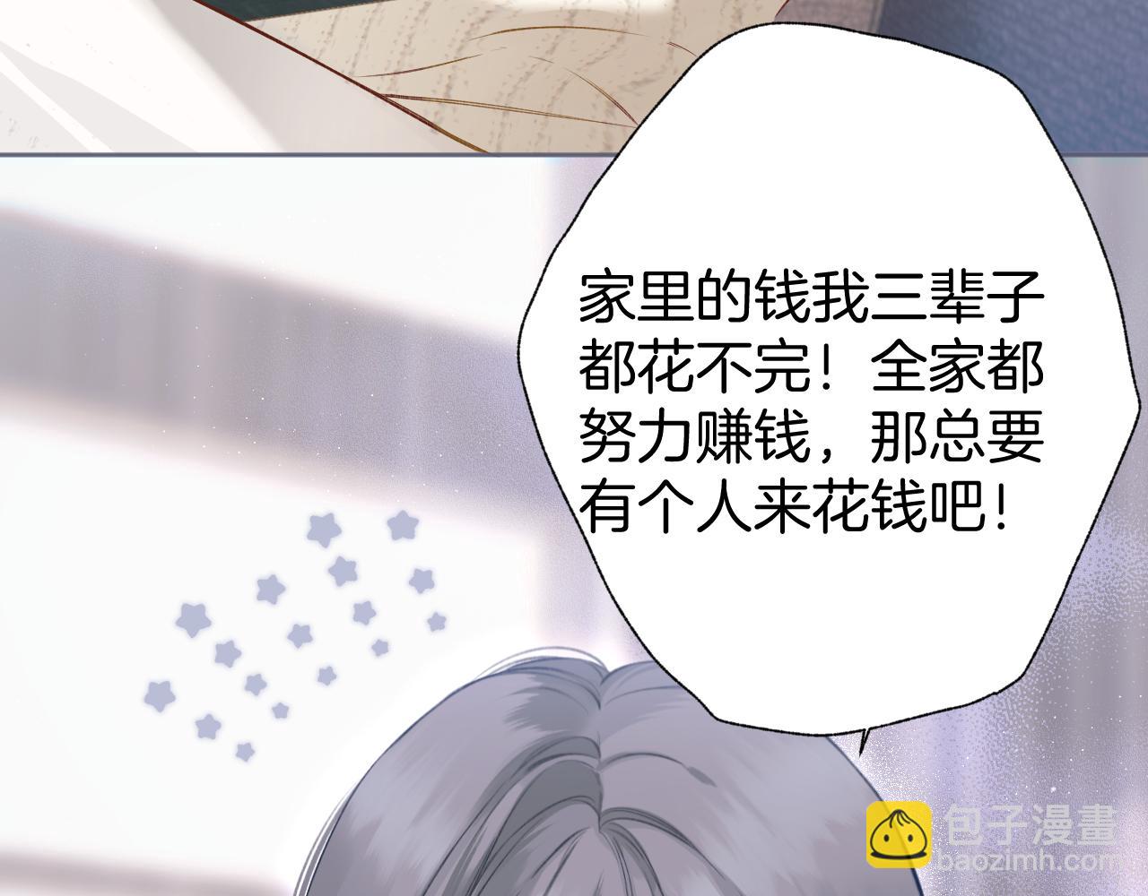 第13话 助攻(1/3)-第14话