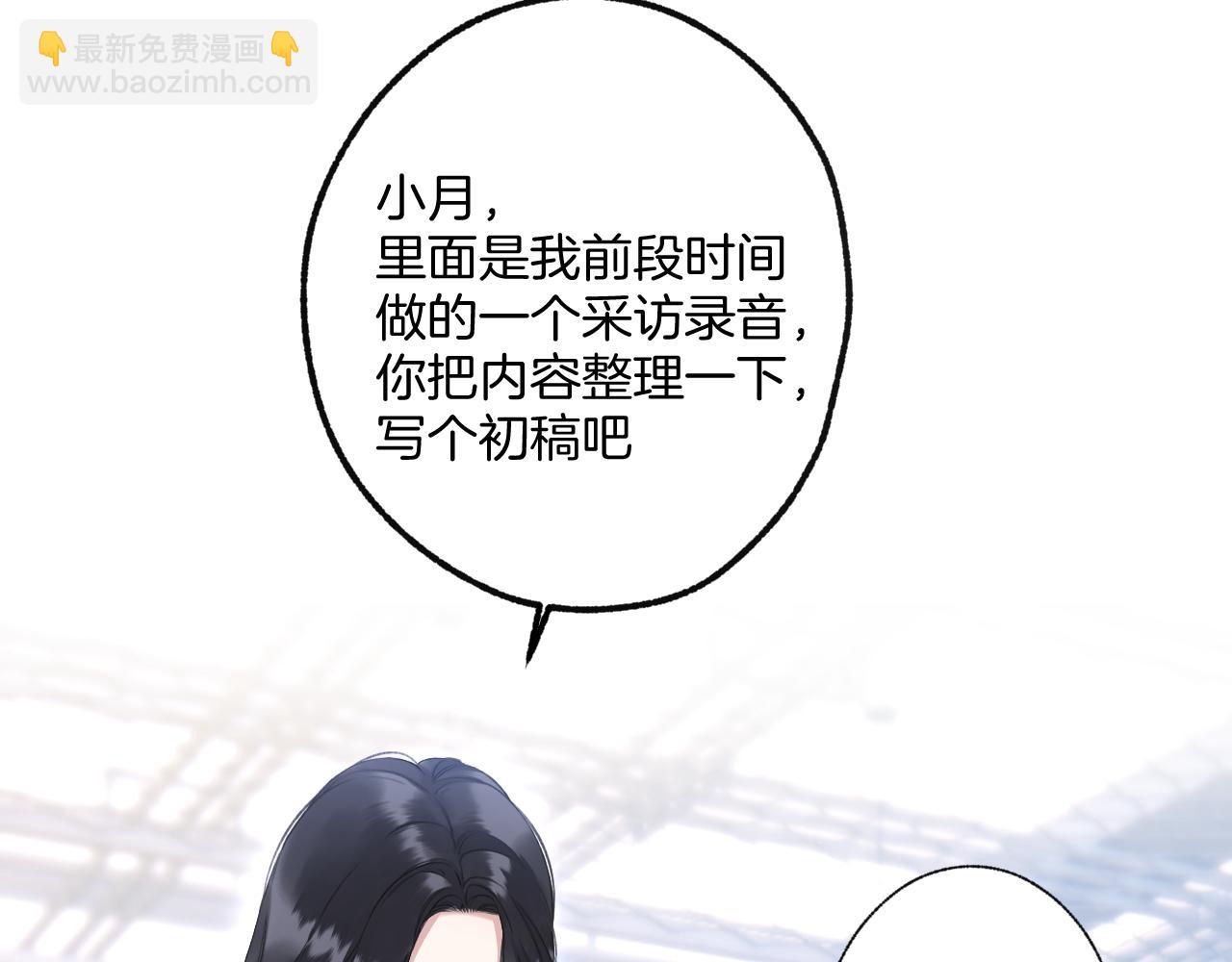 第13话 助攻(1/3)-第14话