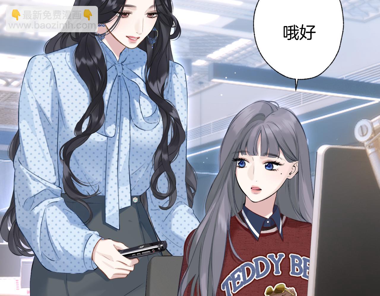 第13话 助攻(1/3)-第14话