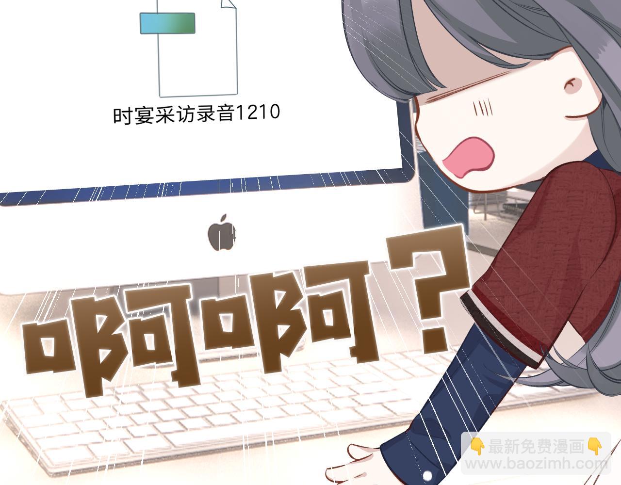 第13话 助攻(1/3)-第14话