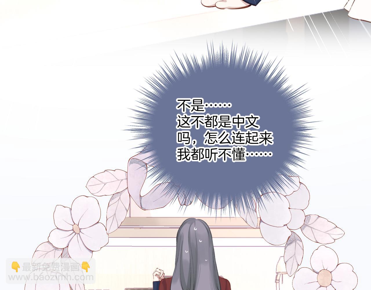 第13话 助攻(1/3)-第14话