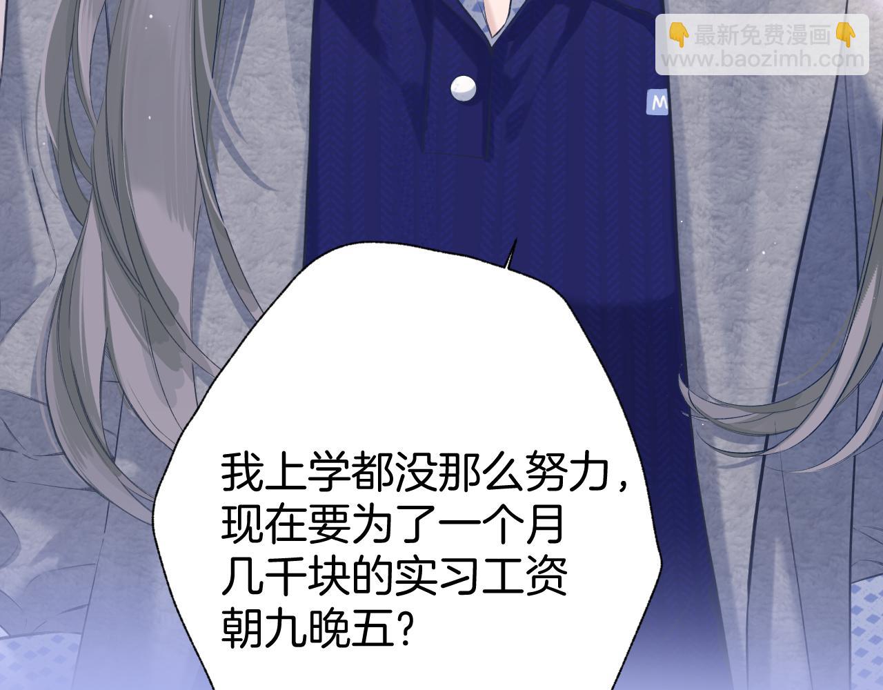 第13话 助攻(1/3)-第14话